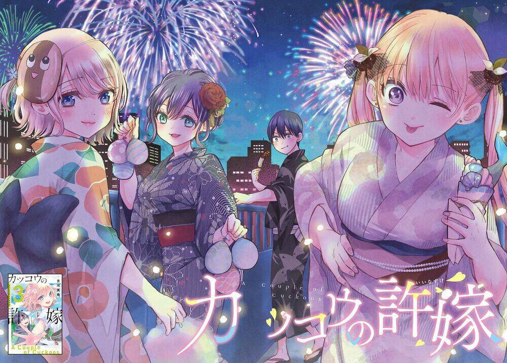 Kakkou No Iinazuke Chap 32 - Next Chap 33