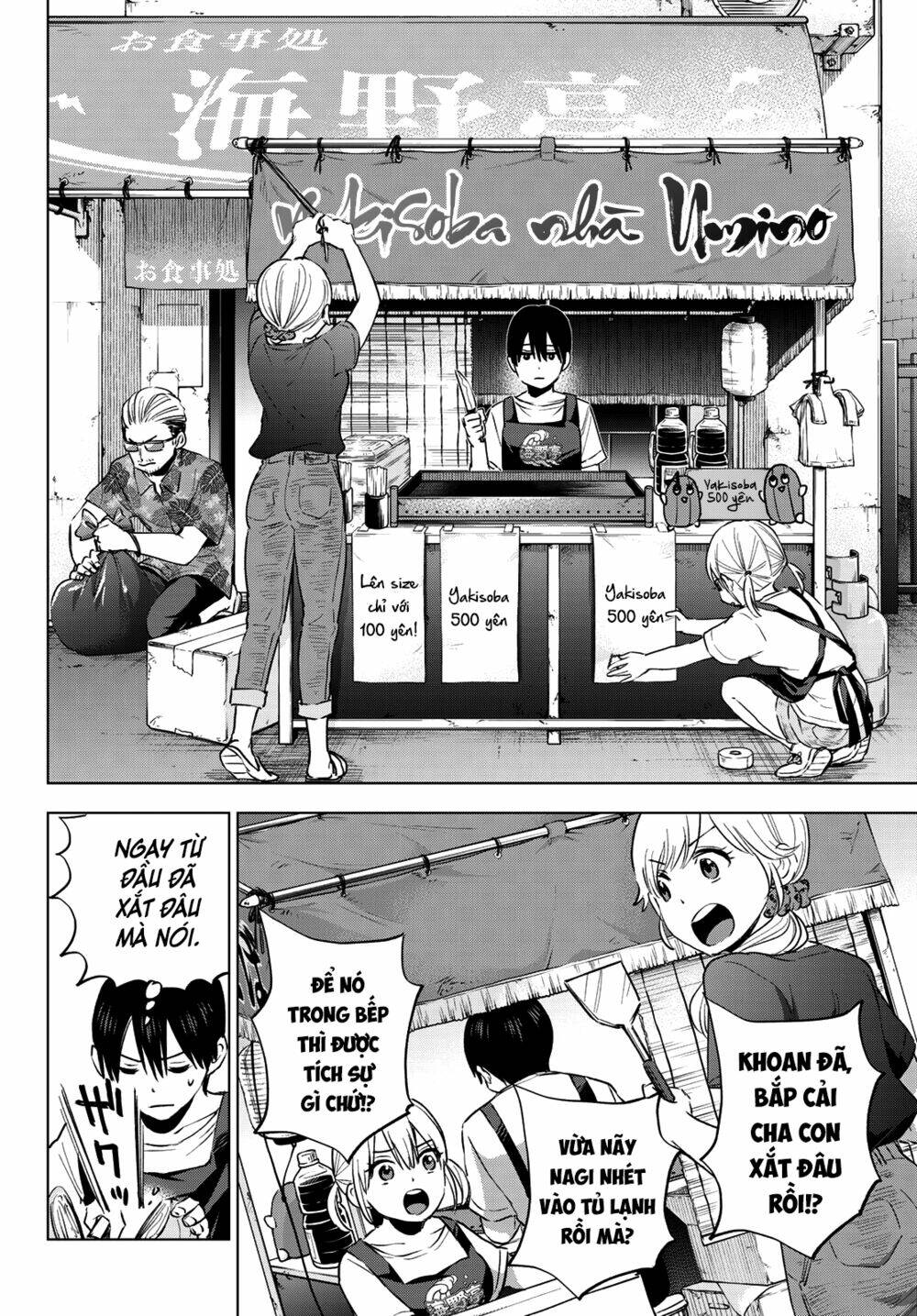 Kakkou No Iinazuke Chap 32 - Next Chap 33