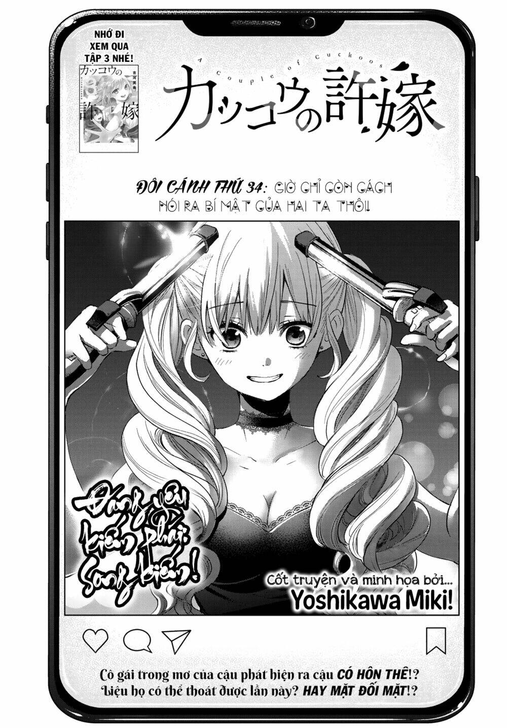 Kakkou No Iinazuke Chap 34 - Next Chap 35