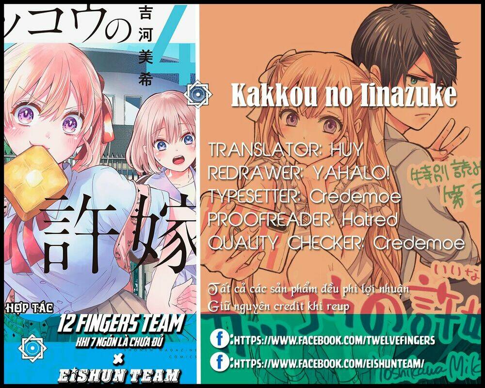 Kakkou No Iinazuke Chap 36 - Next Chap 37