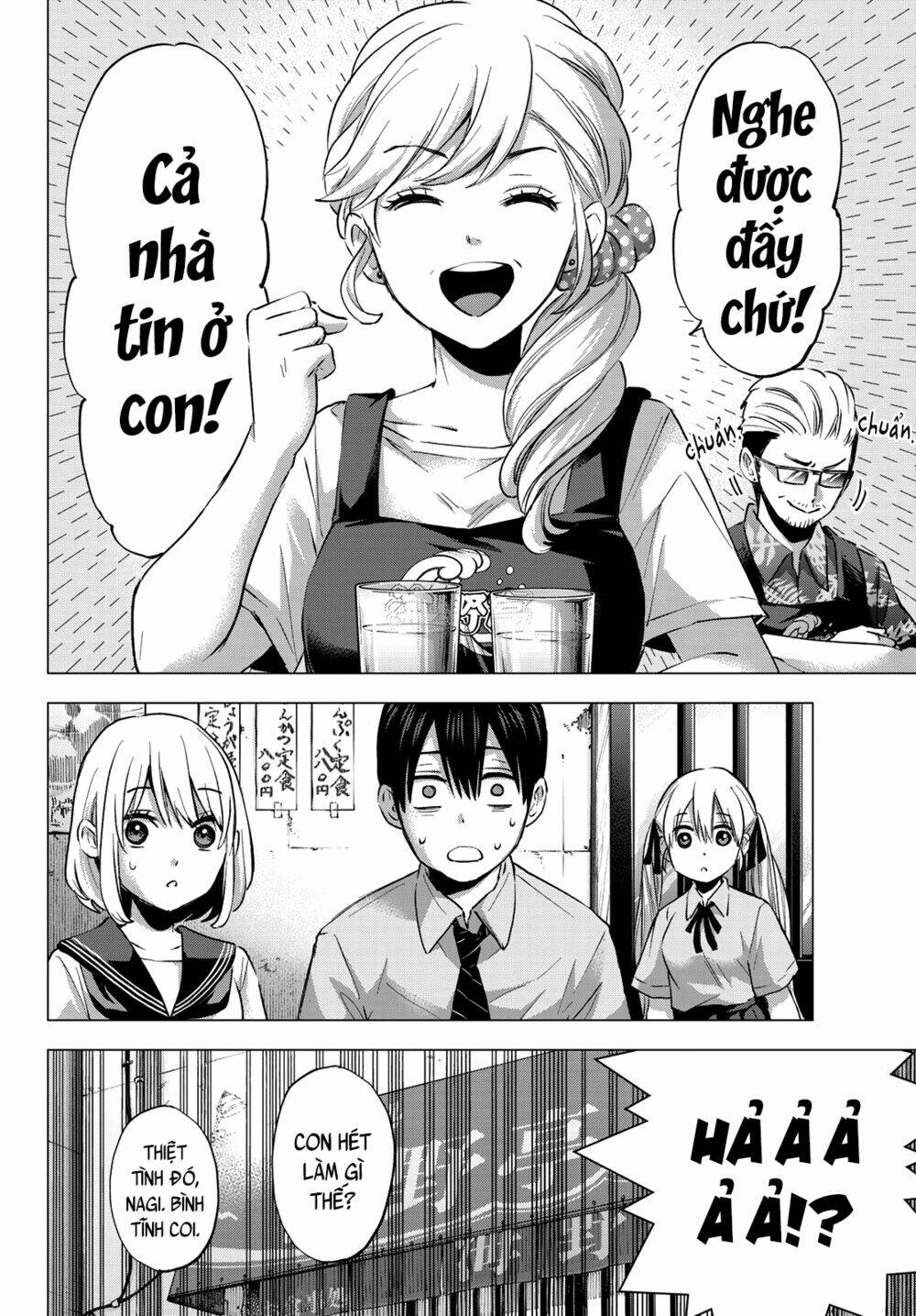 Kakkou No Iinazuke Chap 36 - Next Chap 37