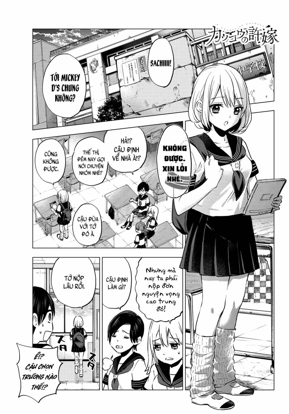 Kakkou No Iinazuke Chap 36 - Next Chap 37