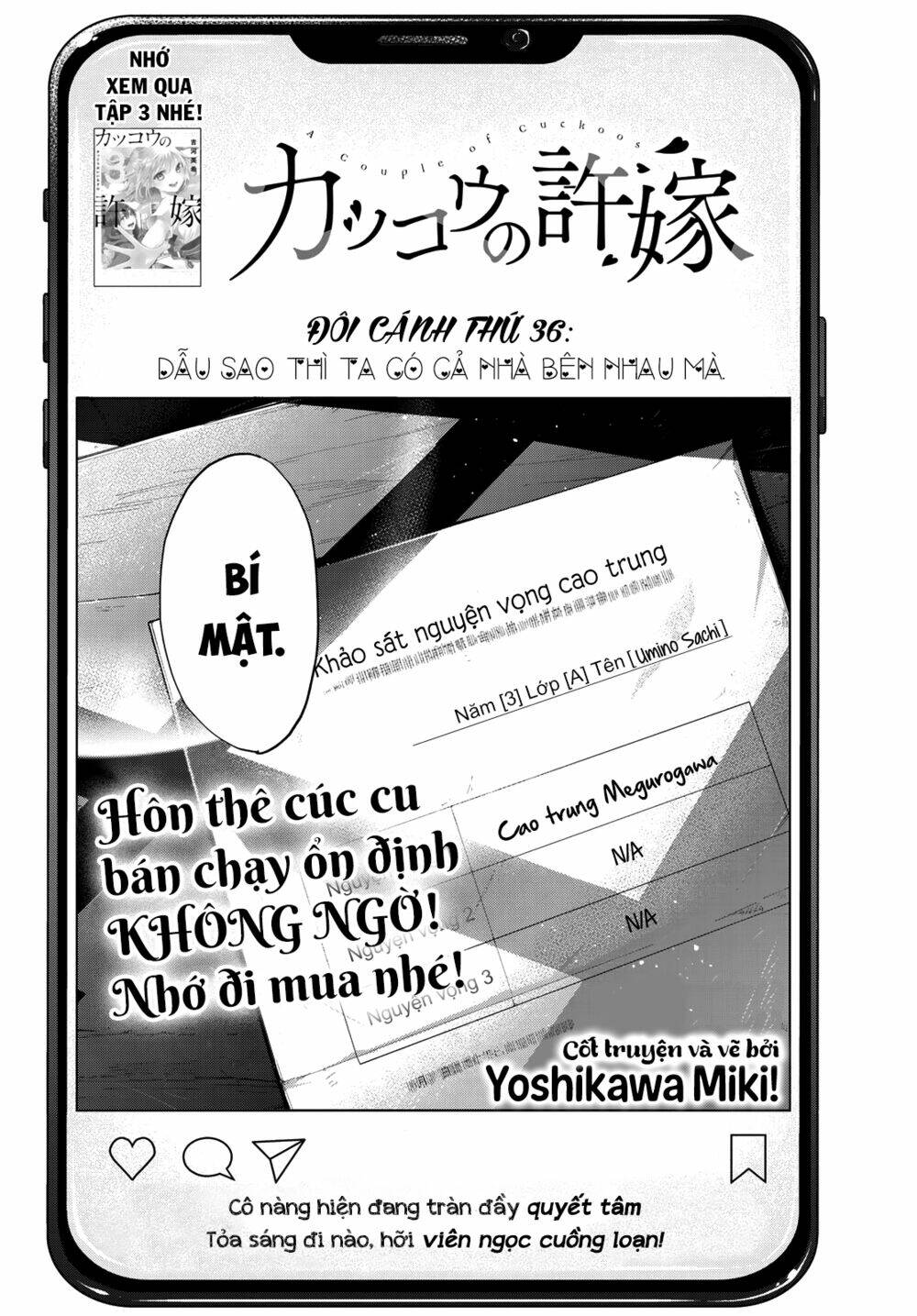 Kakkou No Iinazuke Chap 36 - Next Chap 37