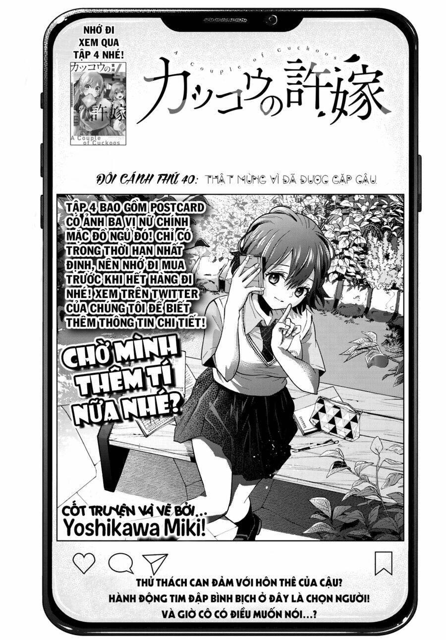Kakkou No Iinazuke Chap 40 - Next Chap 41