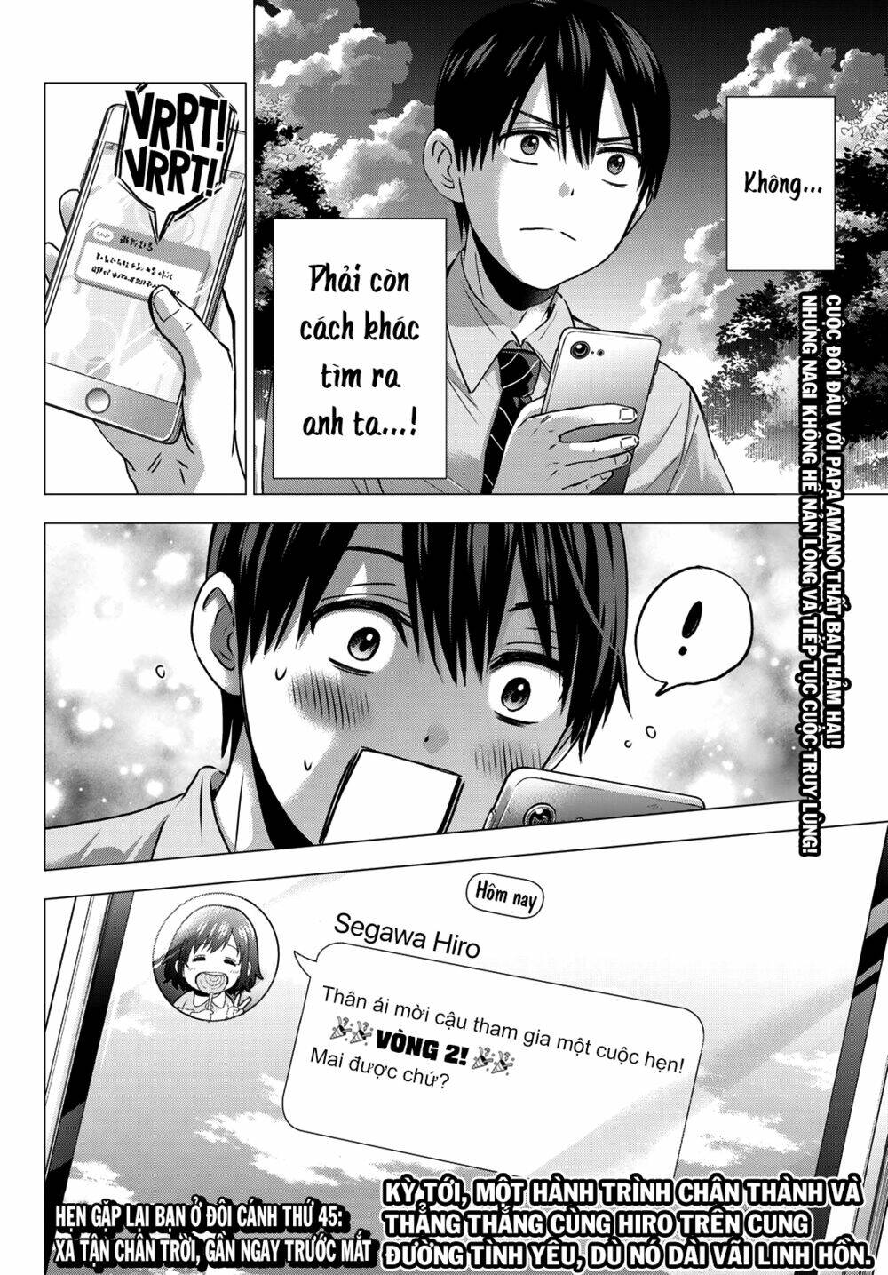 Kakkou No Iinazuke Chap 44 - Next Chap 45