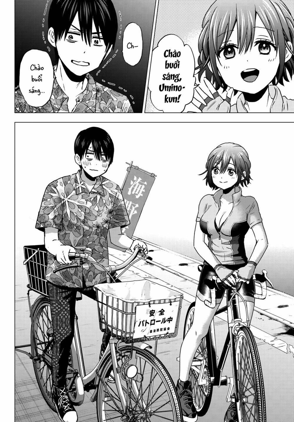 Kakkou No Iinazuke Chap 45 - Next Chap 46
