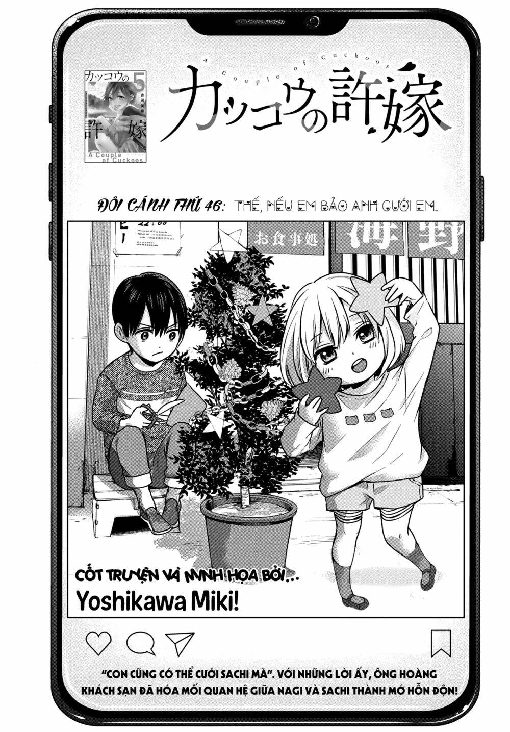 Kakkou No Iinazuke Chap 46 - Next Chap 47