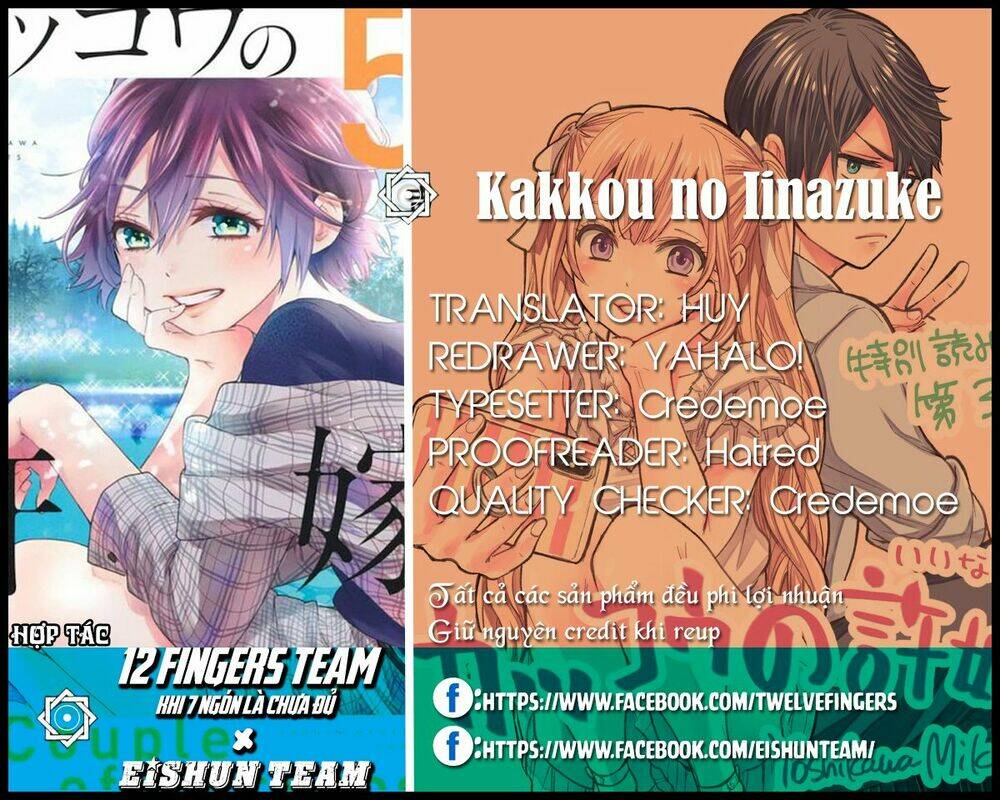 Kakkou No Iinazuke Chap 48 - Next Chap 49