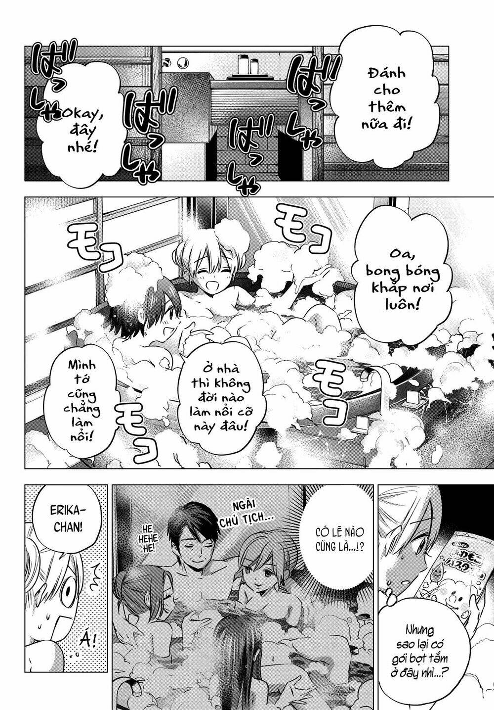 Kakkou No Iinazuke Chap 51 - Next Chap 52