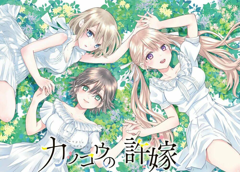 Kakkou No Iinazuke Chap 54 - Next Chap 55