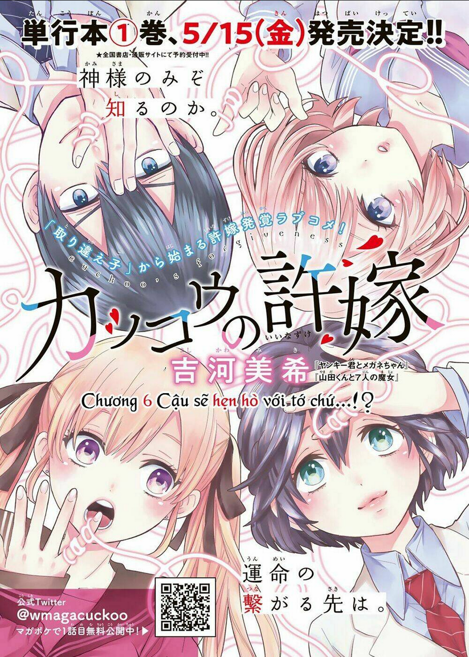 Kakkou No Iinazuke Chap 6 - Next Chap 7