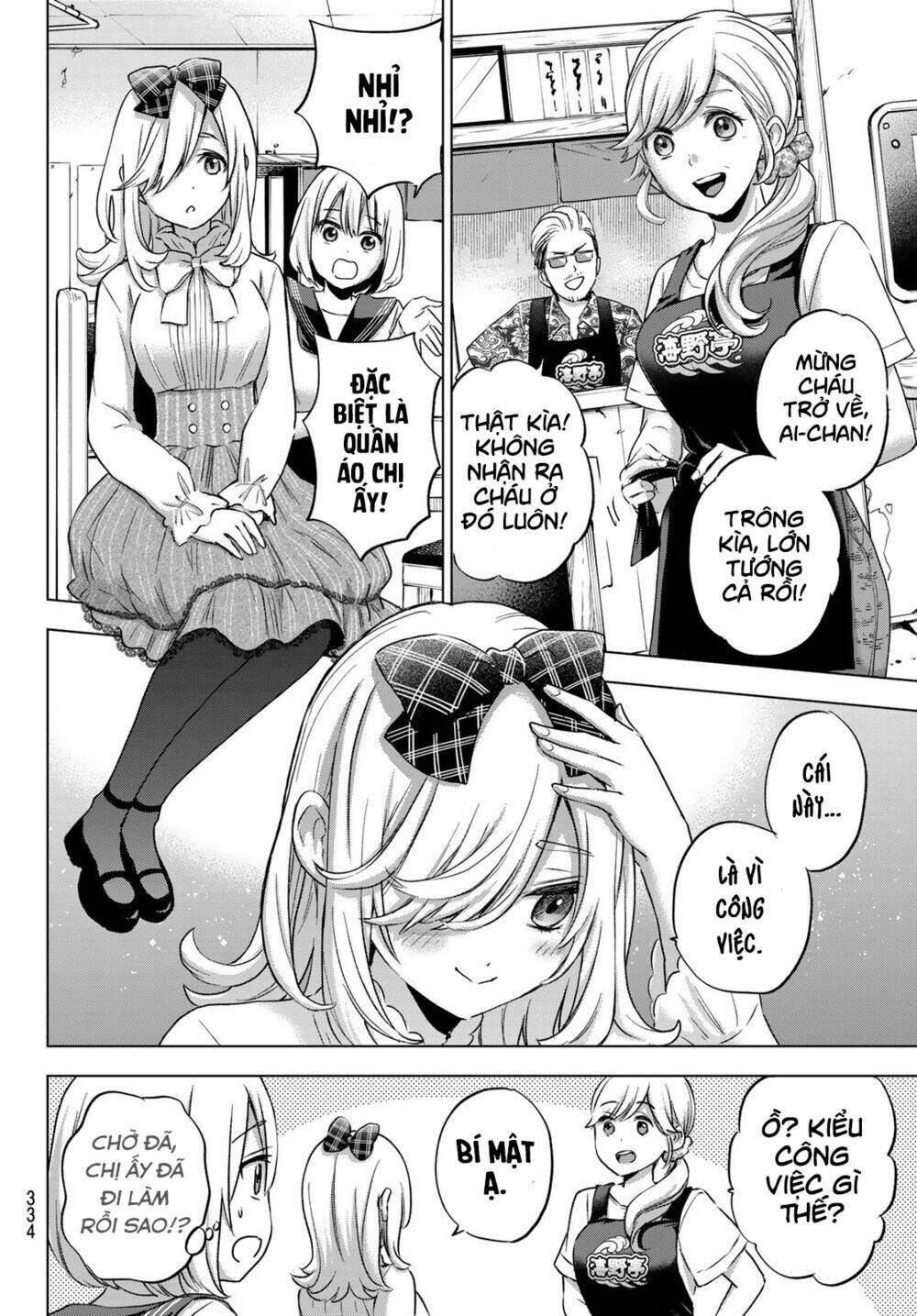 Kakkou No Iinazuke Chap 66 - Next Chap 67