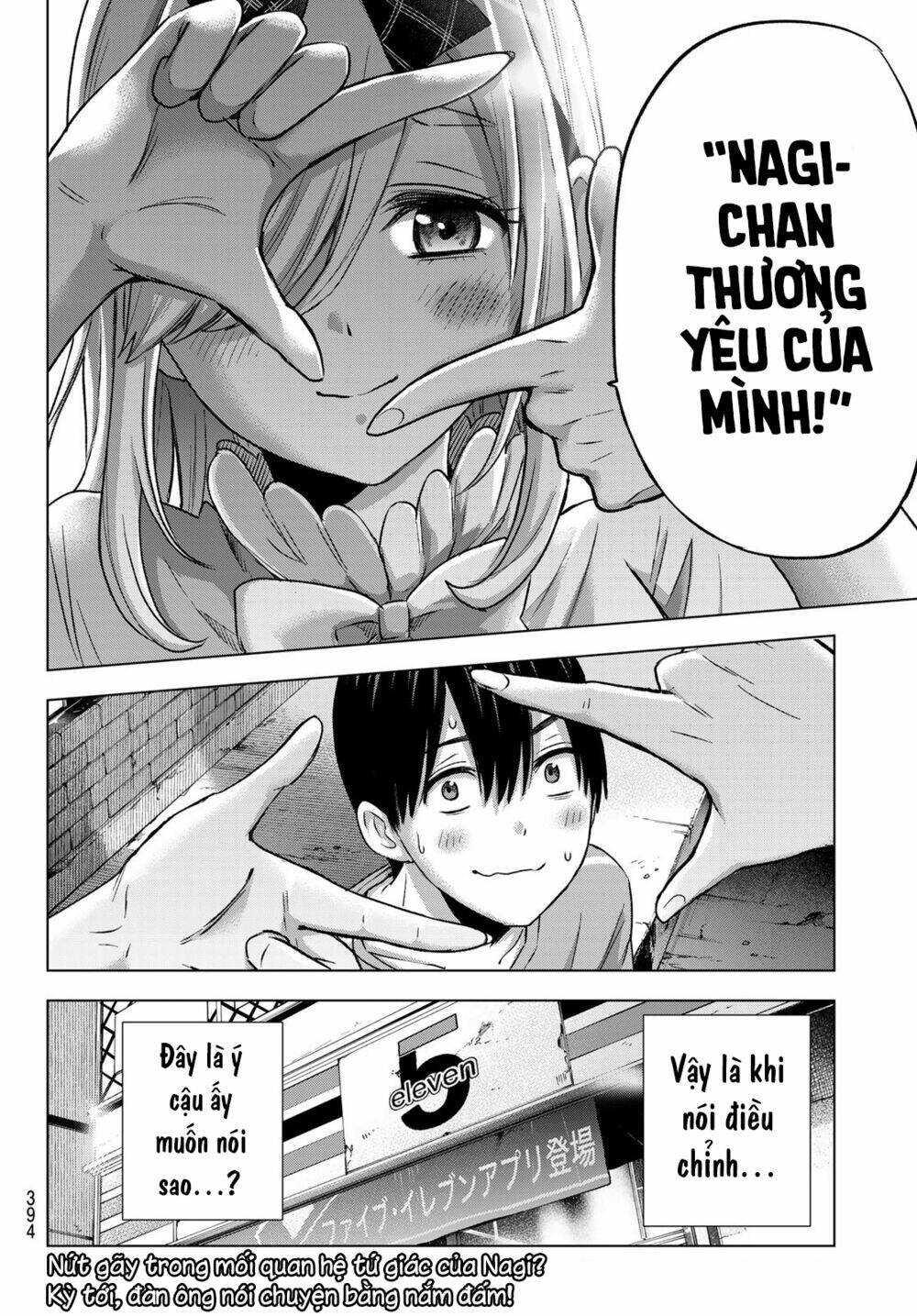 Kakkou No Iinazuke Chap 67 - Next Chap 68