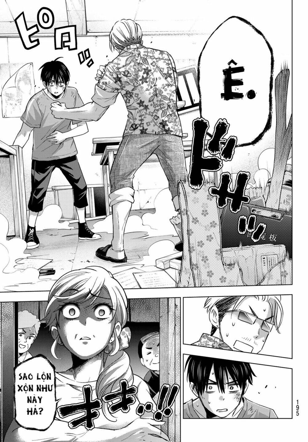 Kakkou No Iinazuke Chap 68 - Next Chap 69