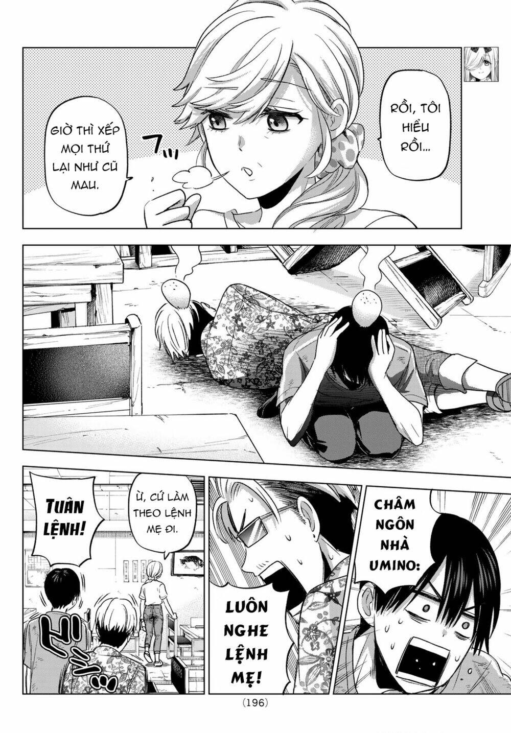 Kakkou No Iinazuke Chap 68 - Next Chap 69