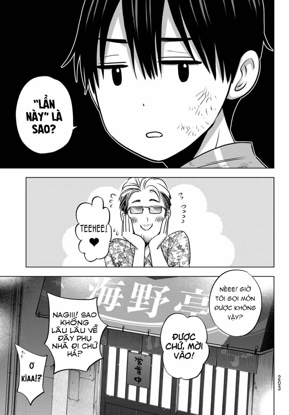 Kakkou No Iinazuke Chap 68 - Next Chap 69