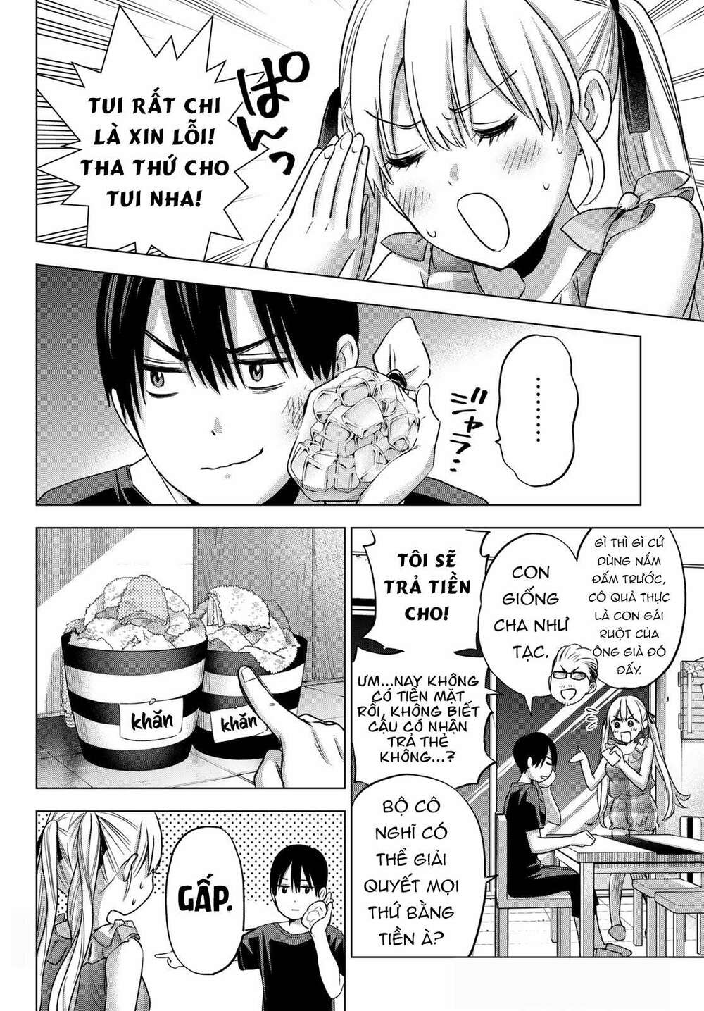 Kakkou No Iinazuke Chap 69 - Next Chap 70