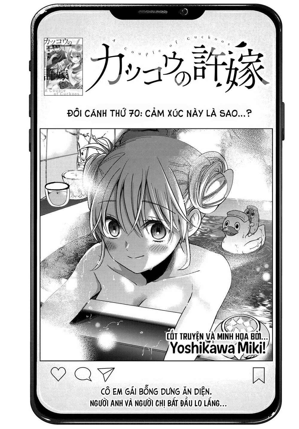 Kakkou No Iinazuke Chap 70 - Next Chap 71