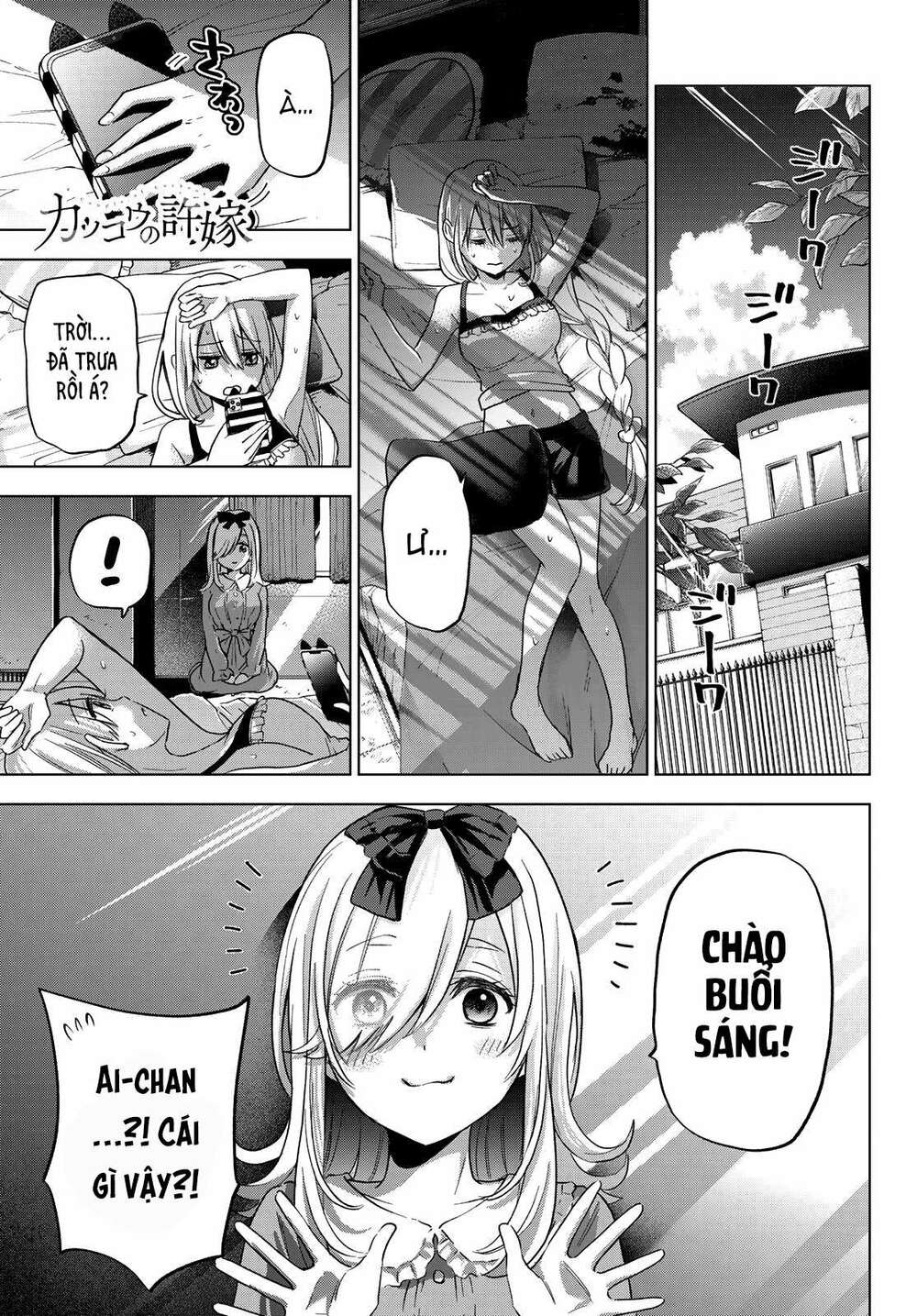 Kakkou No Iinazuke Chap 72 - Next Chap 73