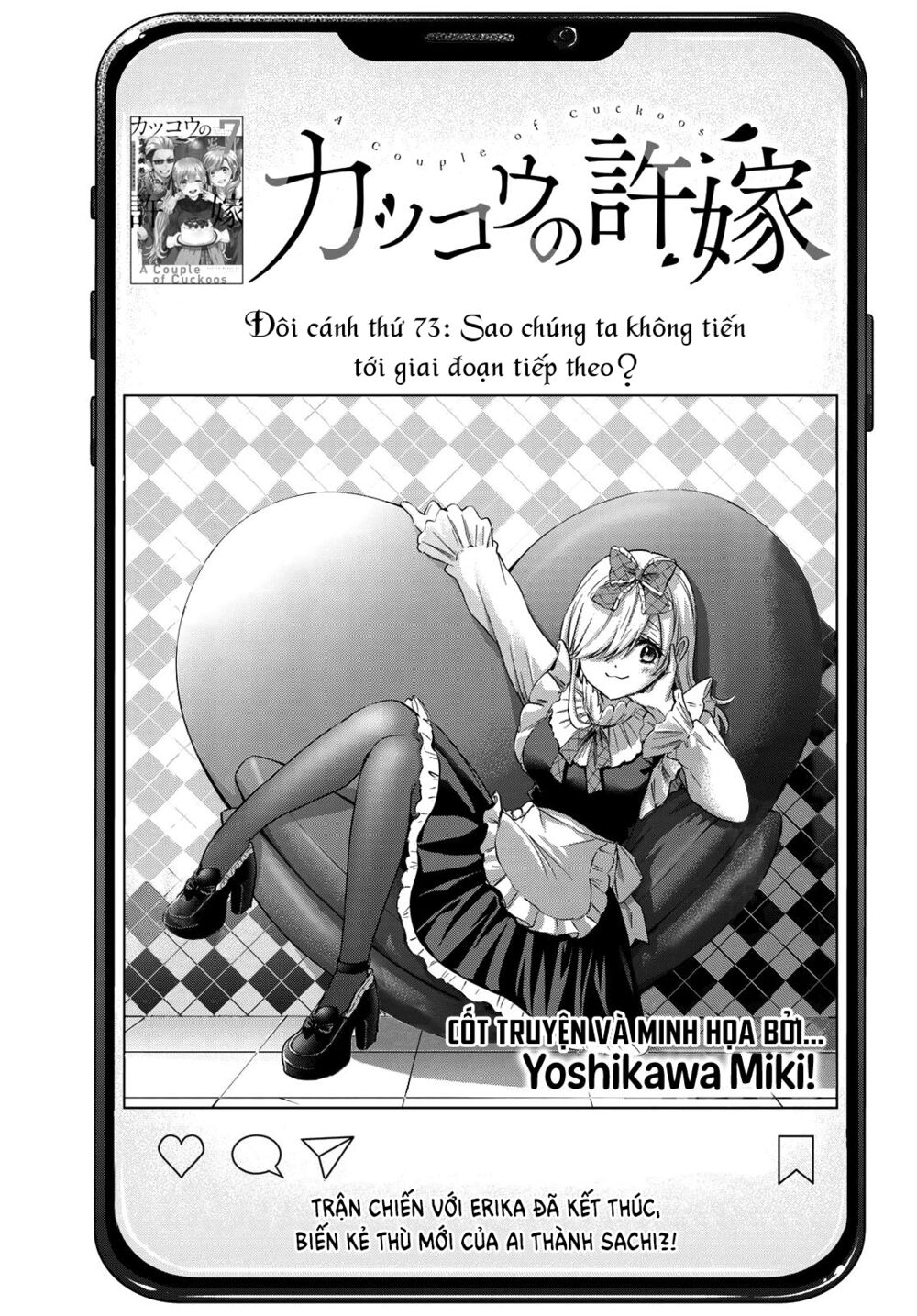 Kakkou No Iinazuke Chap 73 - Next Chap 74