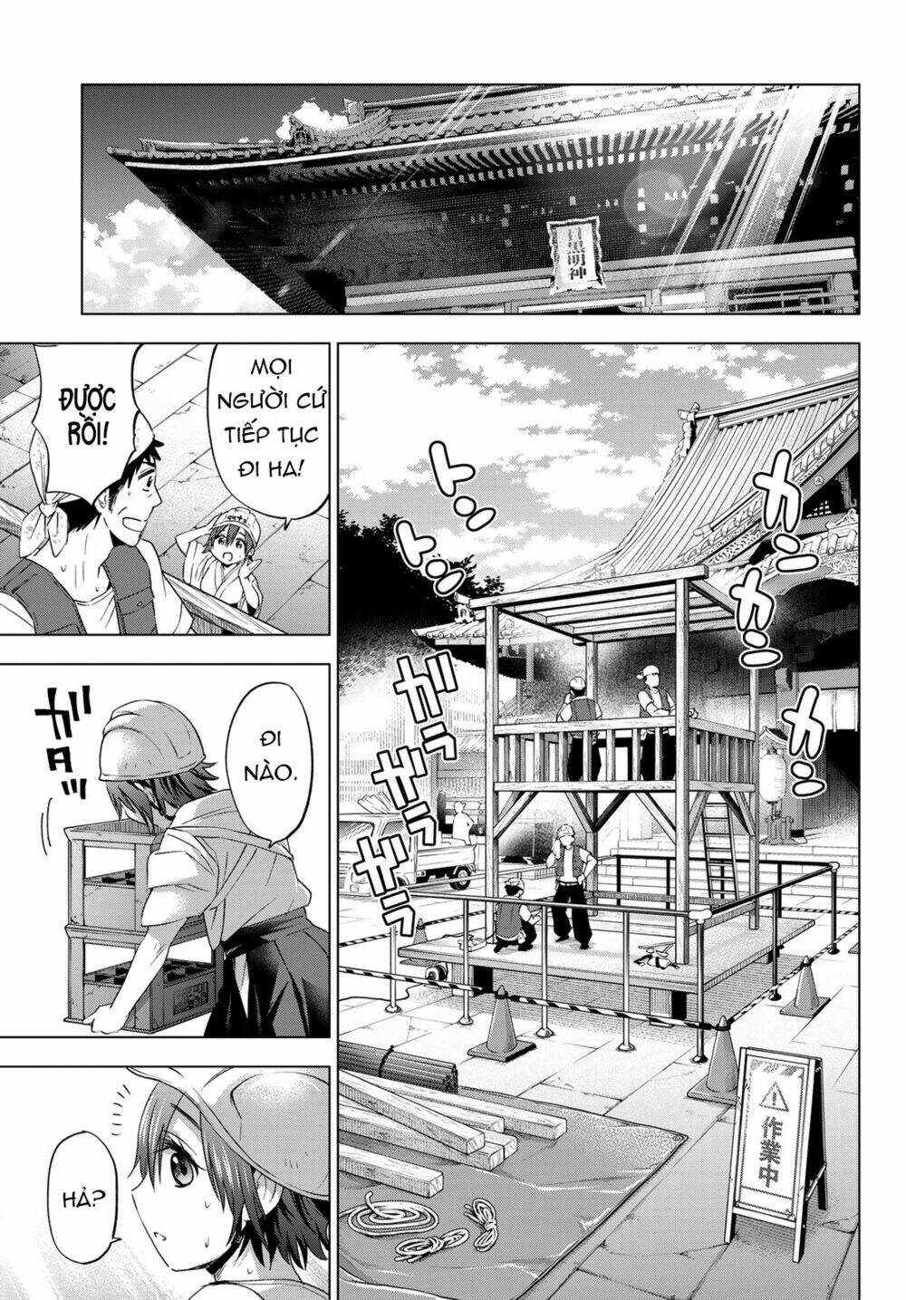 Kakkou No Iinazuke Chap 74 - Next Chap 75