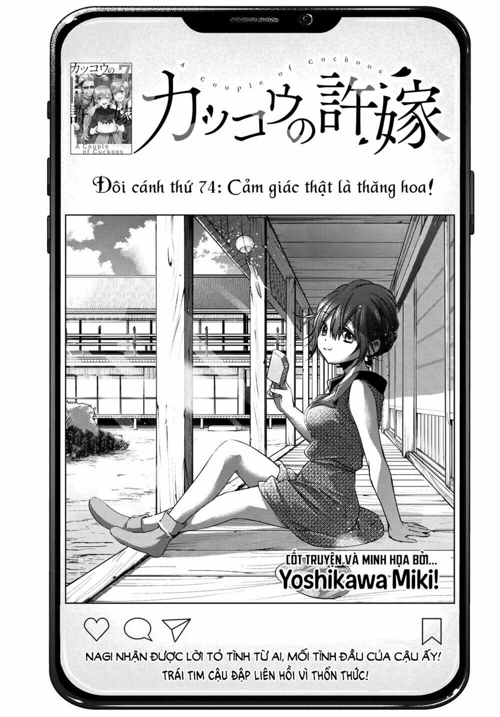 Kakkou No Iinazuke Chap 74 - Next Chap 75