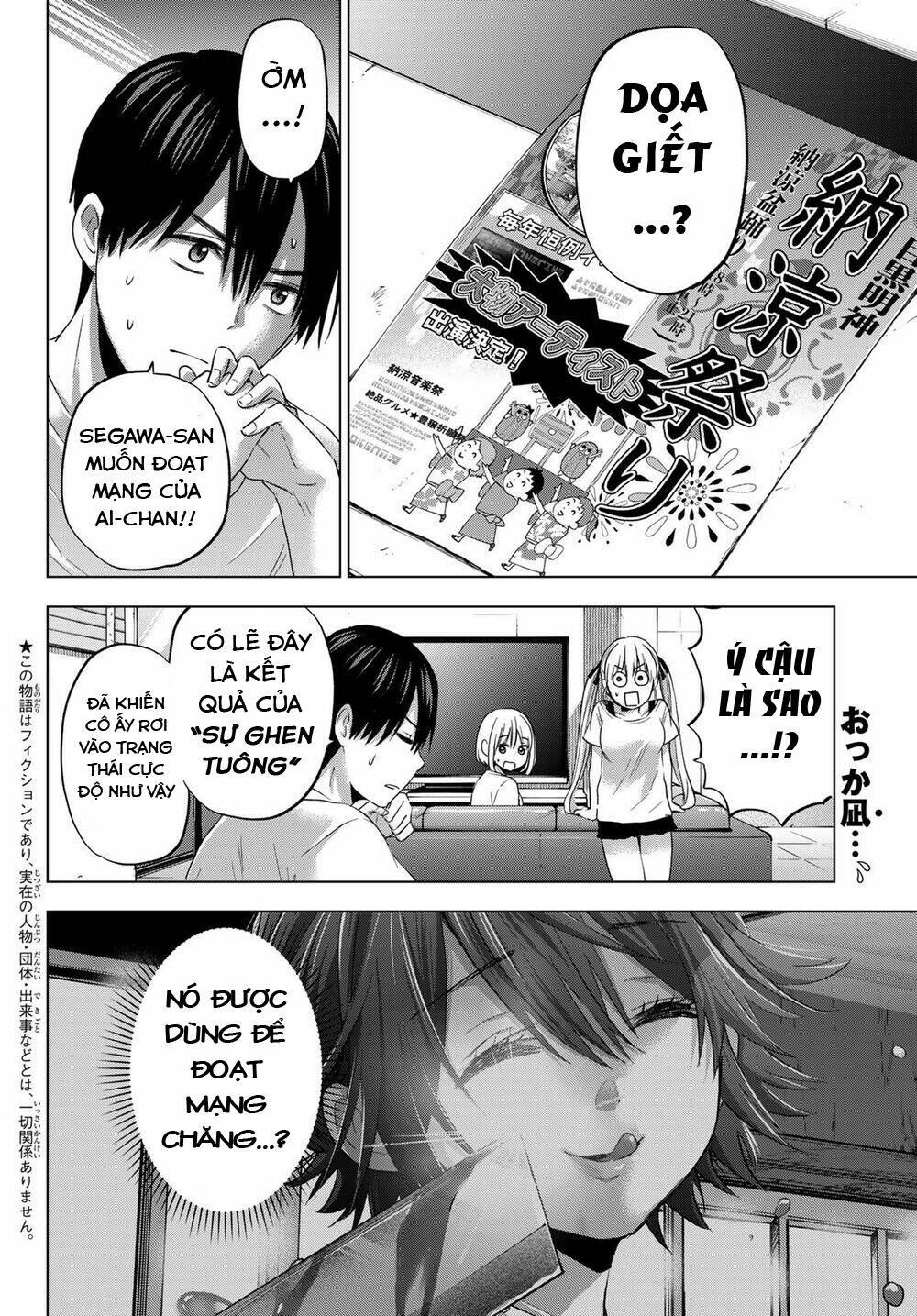 Kakkou No Iinazuke Chap 75 - Next Chap 76