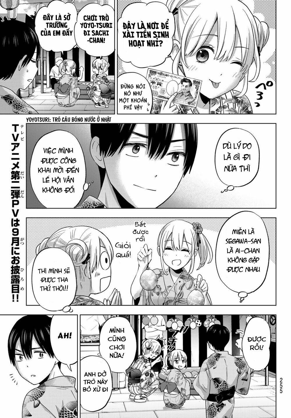 Kakkou No Iinazuke Chap 75 - Next Chap 76