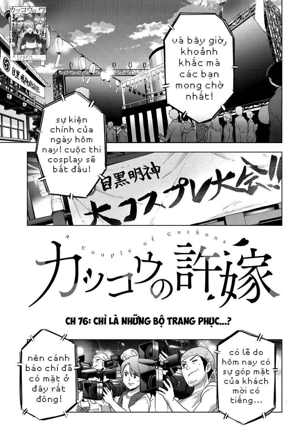 Kakkou No Iinazuke Chap 76 - Next Chap 77