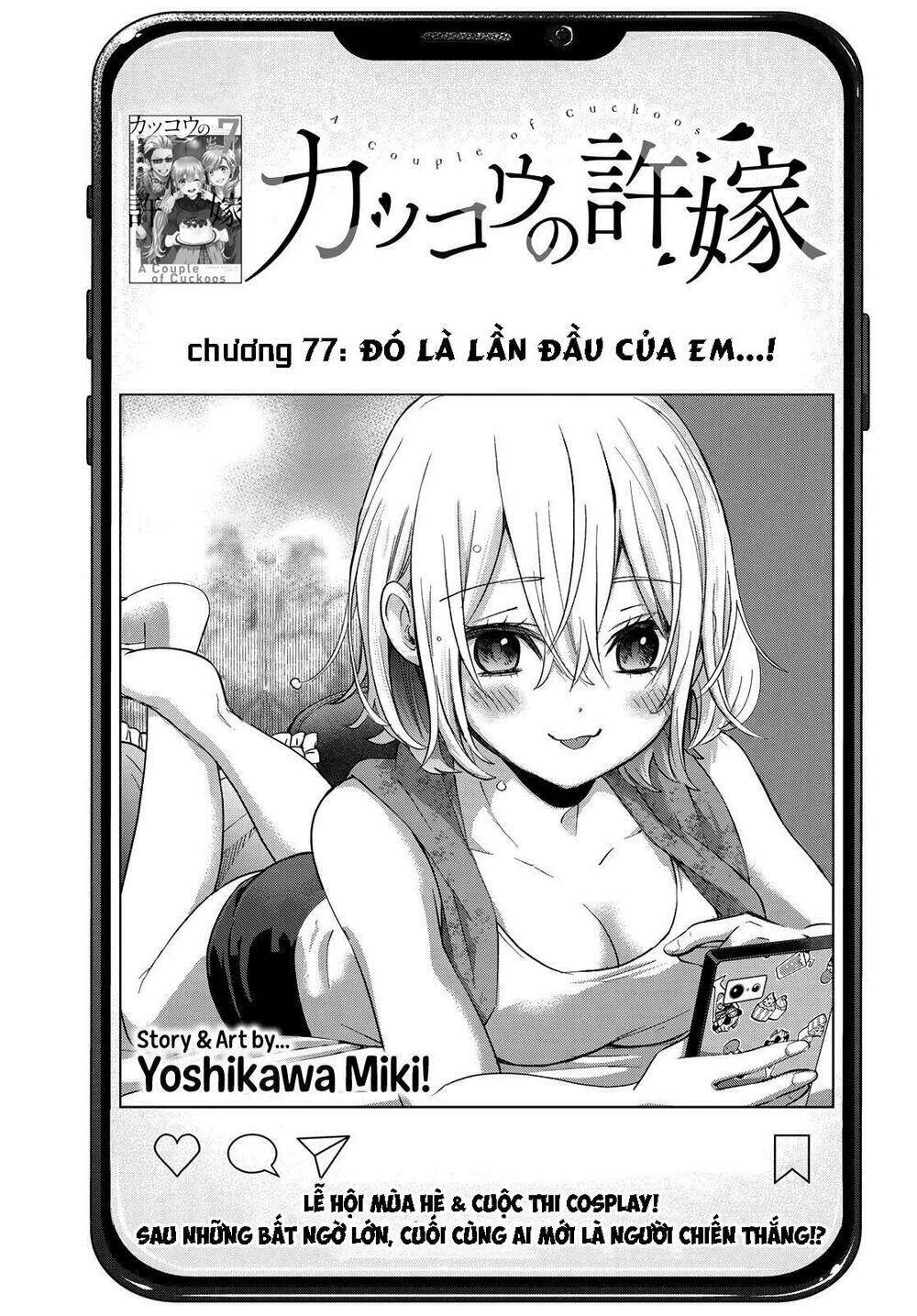 Kakkou No Iinazuke Chap 77 - Next Chap 78