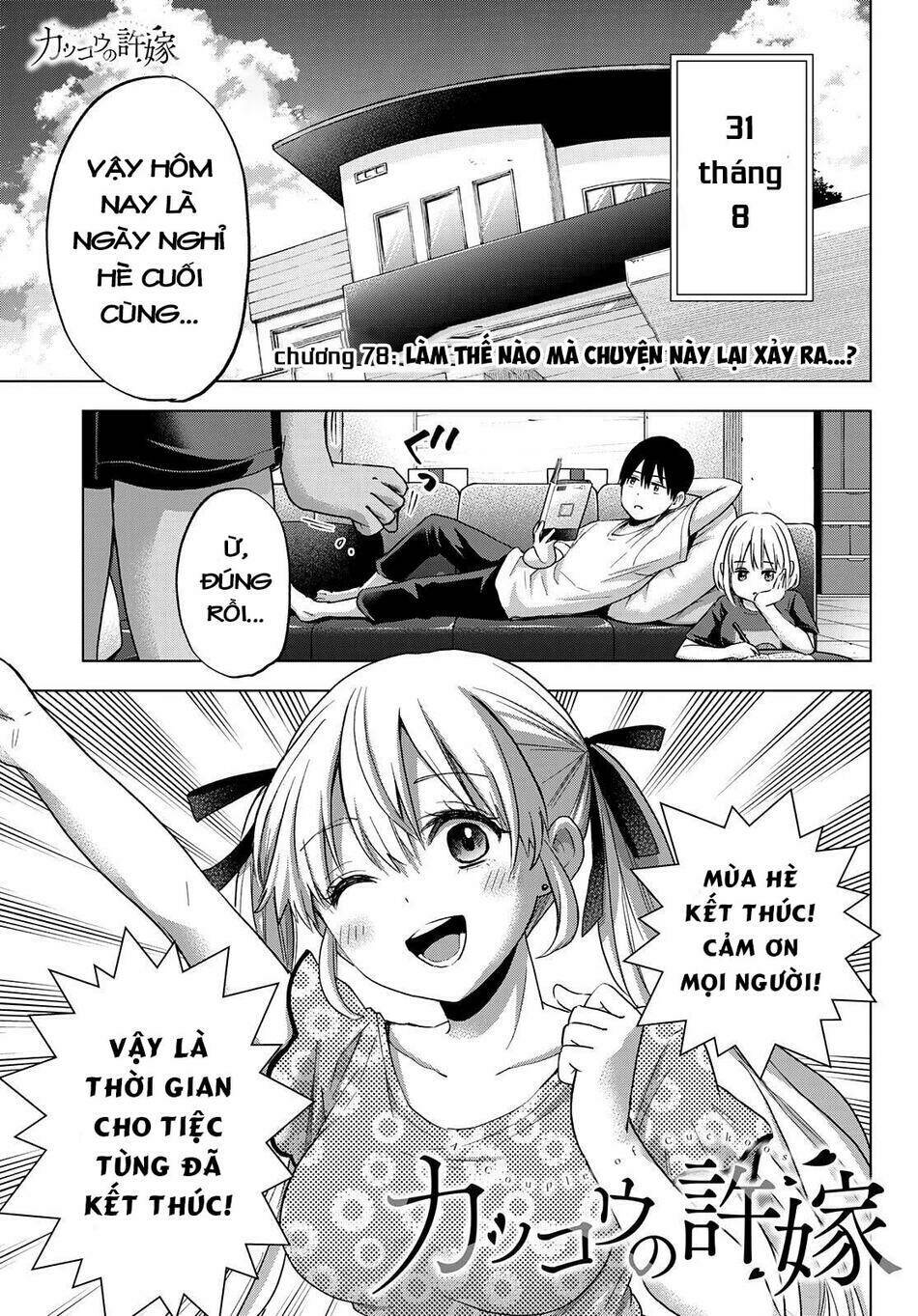 Kakkou No Iinazuke Chap 78 - Next Chap 79