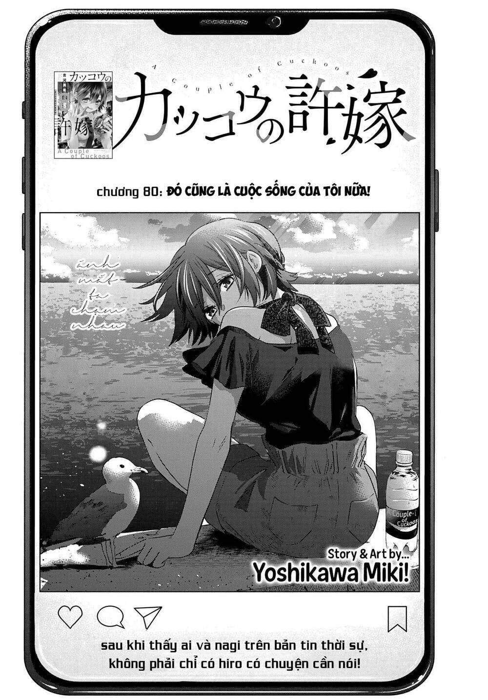 Kakkou No Iinazuke Chap 80 - Next Chap 81