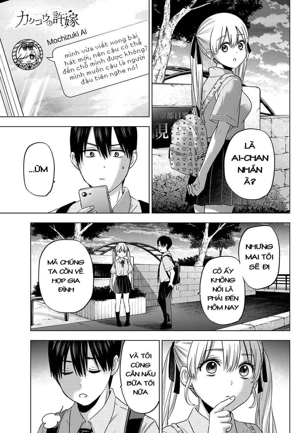 Kakkou No Iinazuke Chap 81 - Next Chap 82