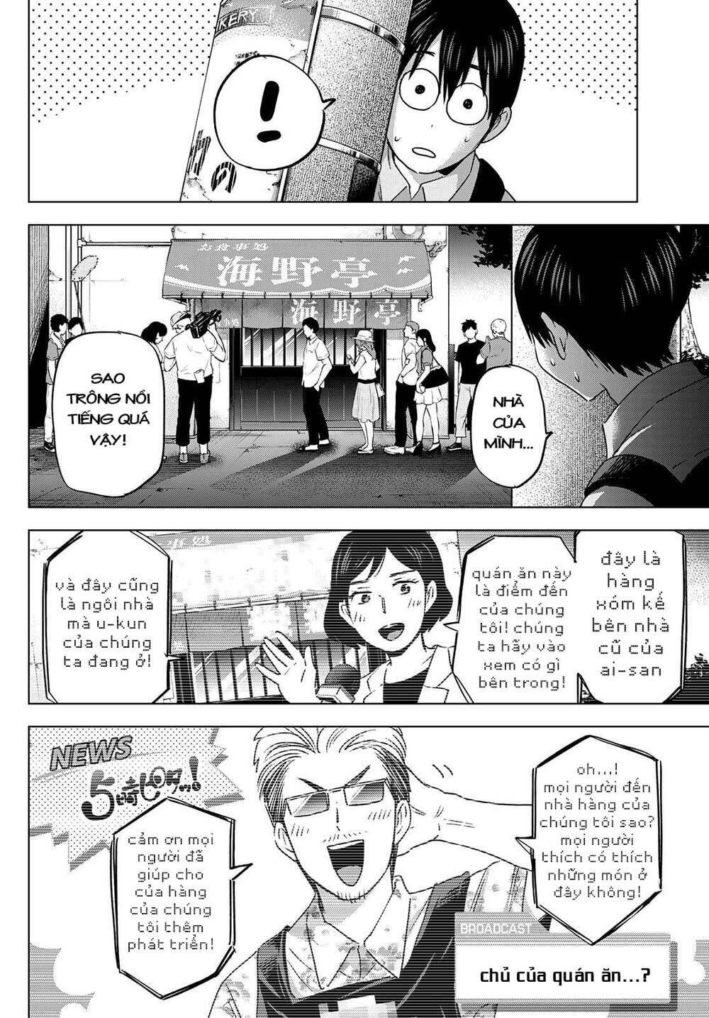 Kakkou No Iinazuke Chap 81 - Next Chap 82