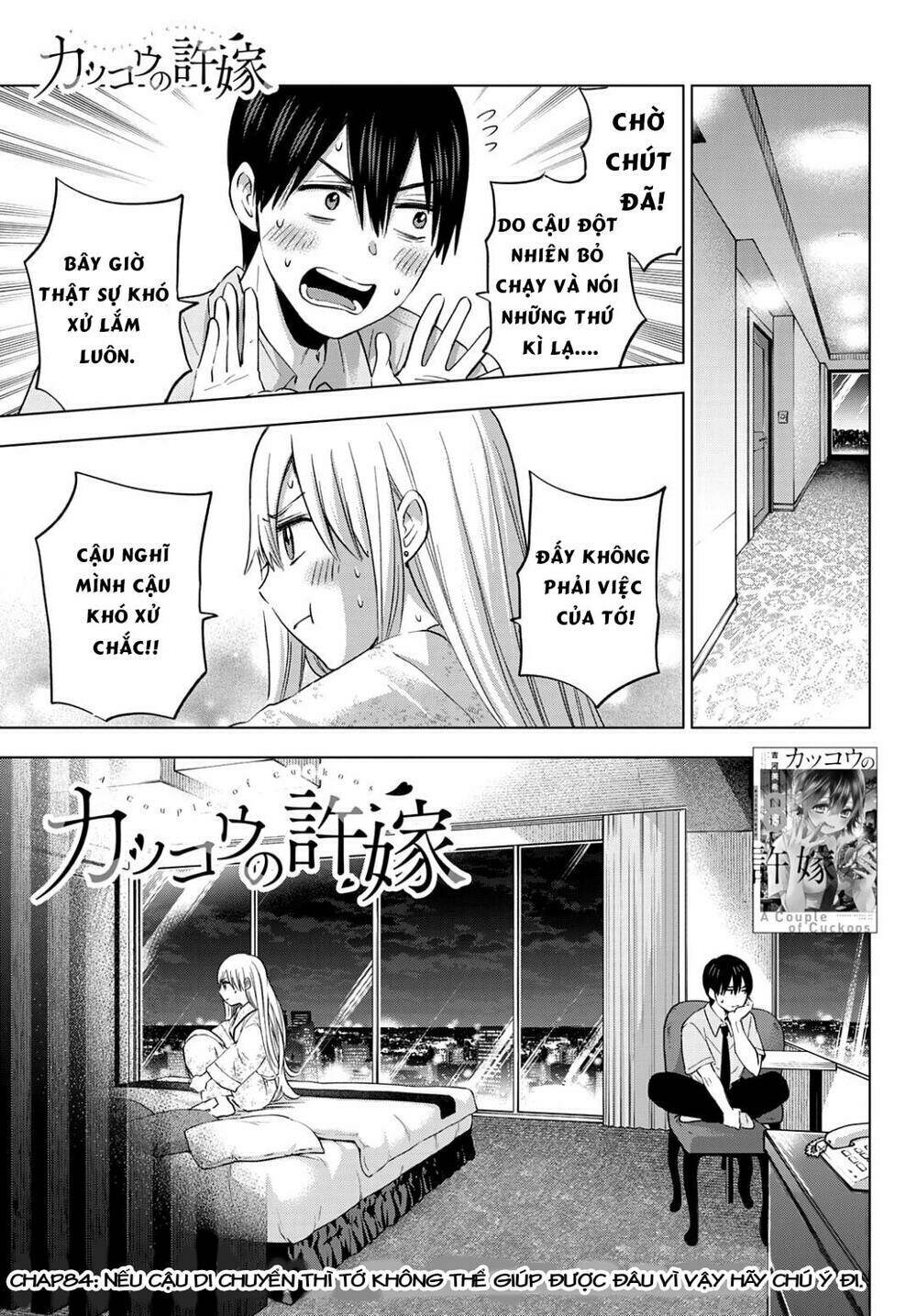 Kakkou No Iinazuke Chap 84 - Next Chap 85