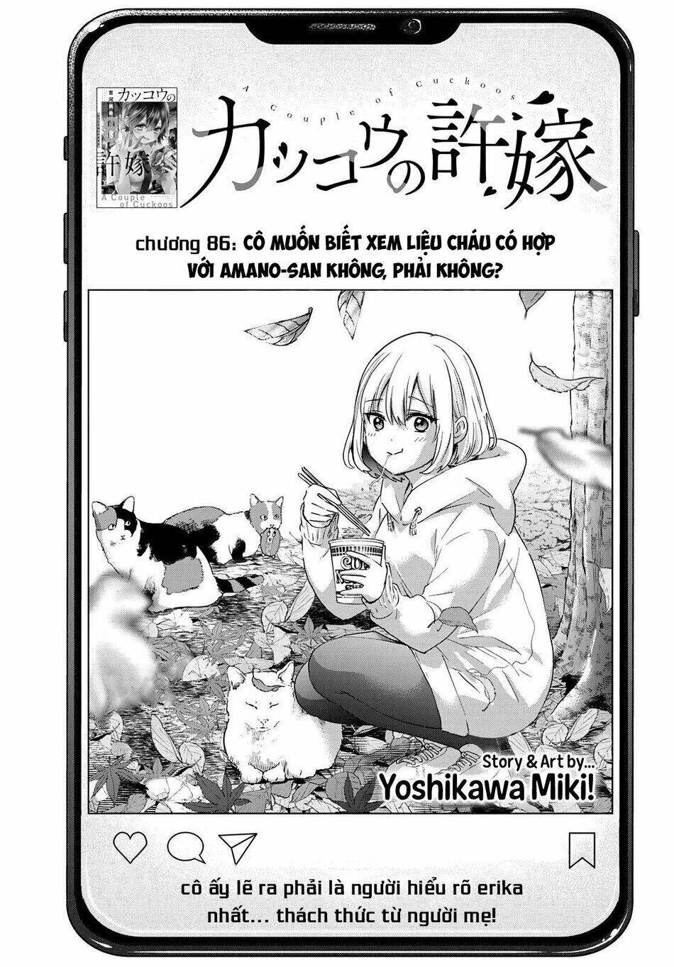 Kakkou No Iinazuke Chap 86 - Next Chap 87