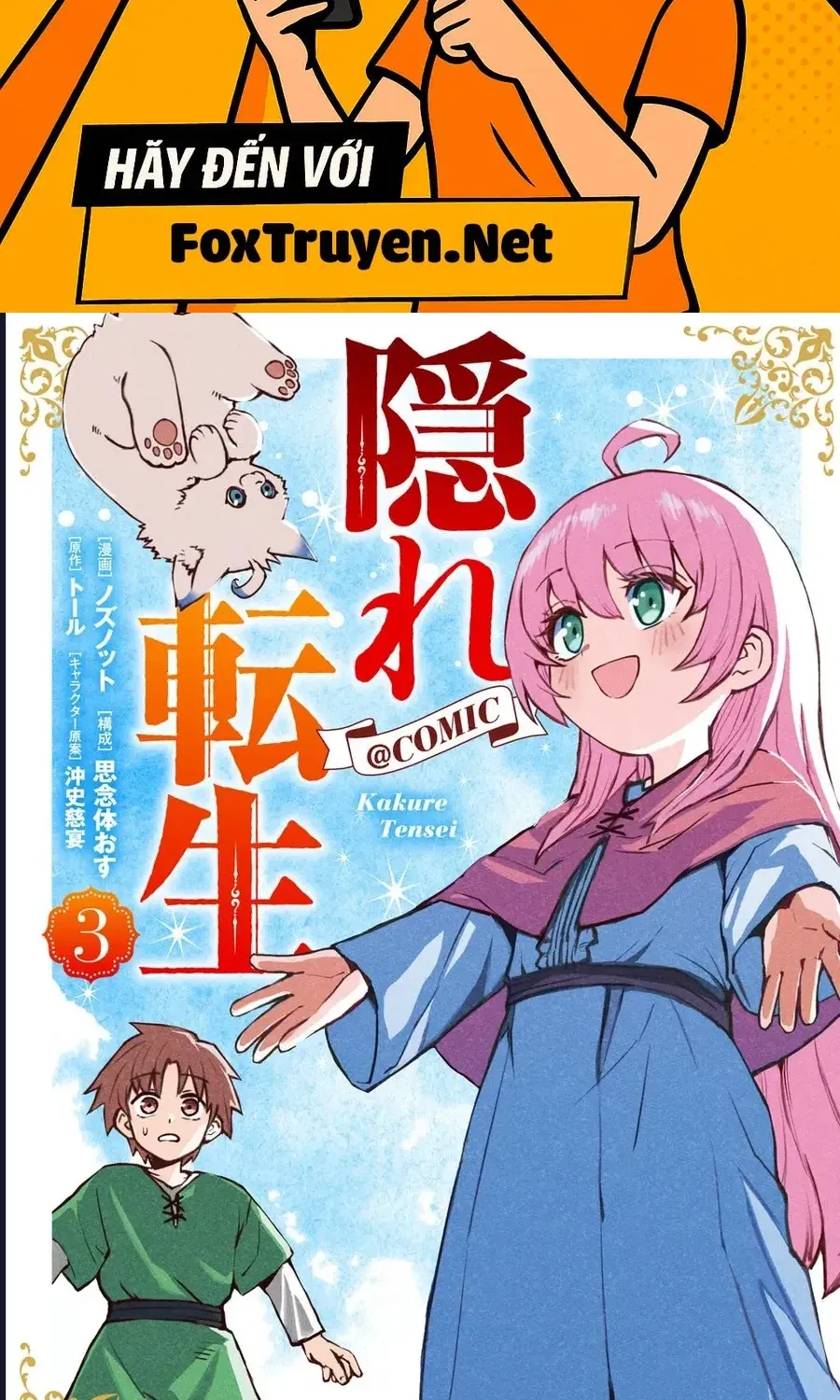 Kakure Tensei Chap 18 - Next Chap 19