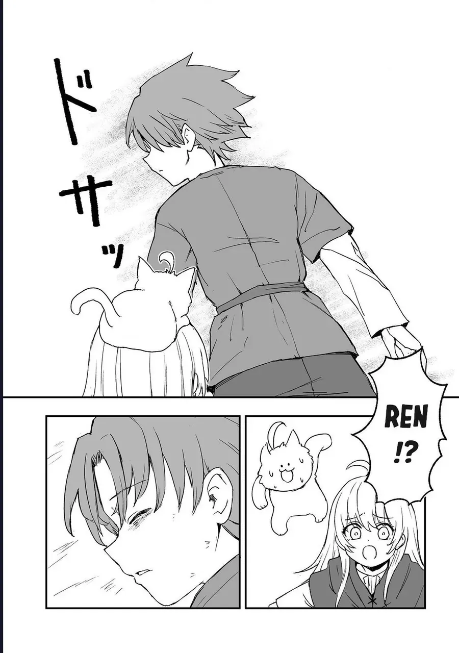 Kakure Tensei Chap 19 - Next Chap 20