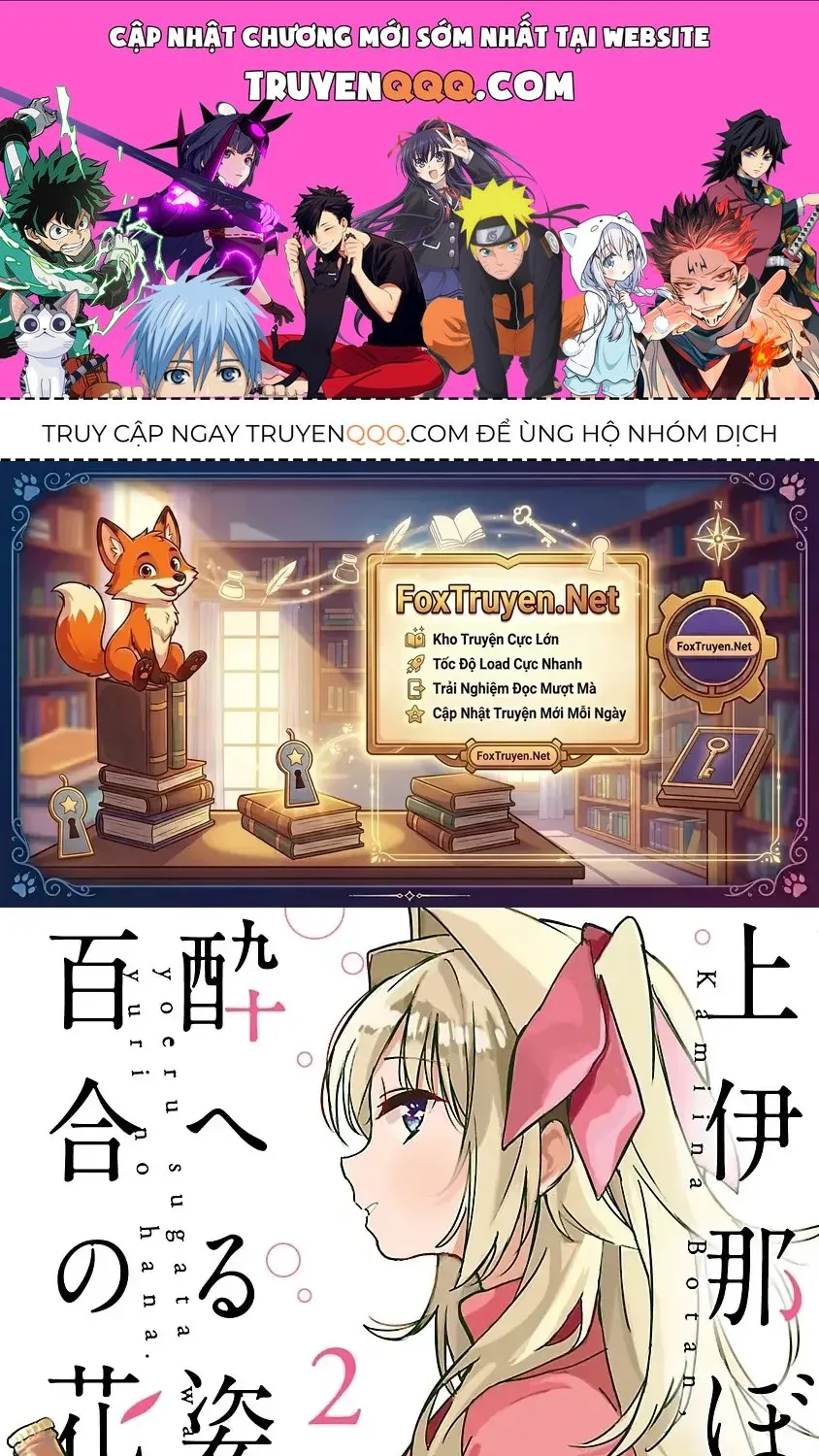Kamiina Botan, Yoeru Sugata Wa Yuri No Hana. Chap 10 - Next Chap 11