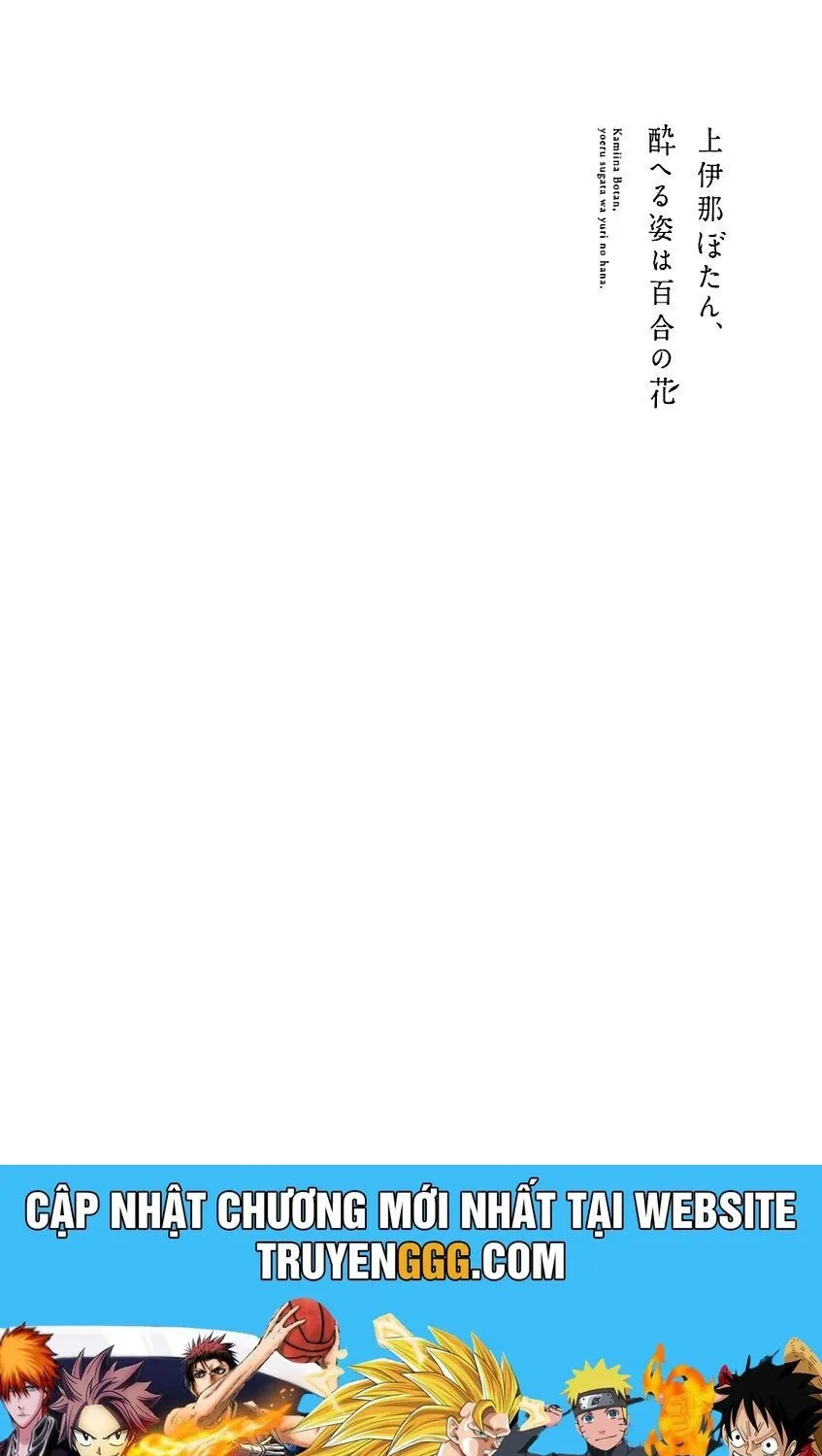 Kamiina Botan, Yoeru Sugata Wa Yuri No Hana. Chap 2 - Next Chap 3