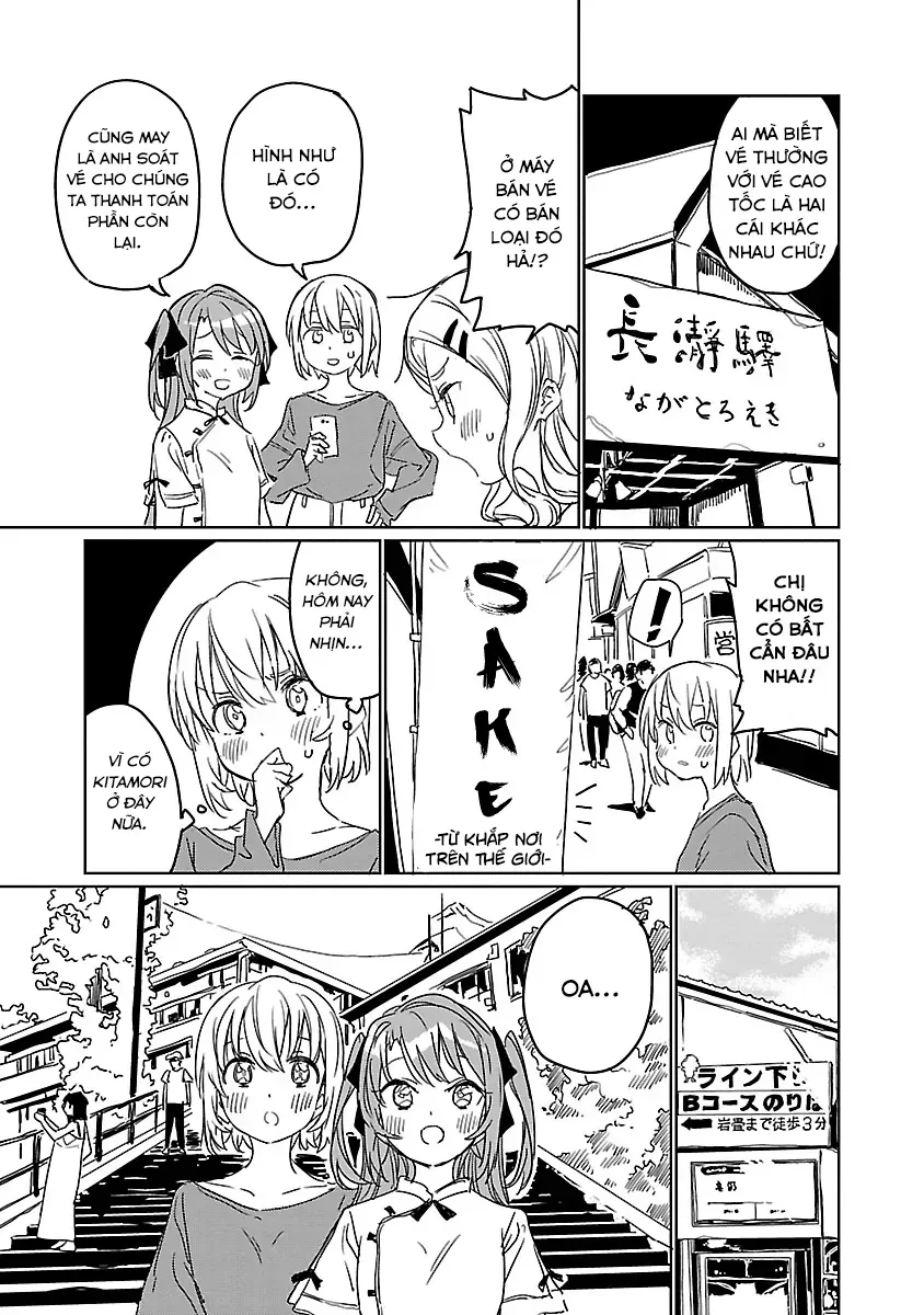 Kamiina Botan, Yoeru Sugata Wa Yuri No Hana. Chap 5 - Next Chap 6