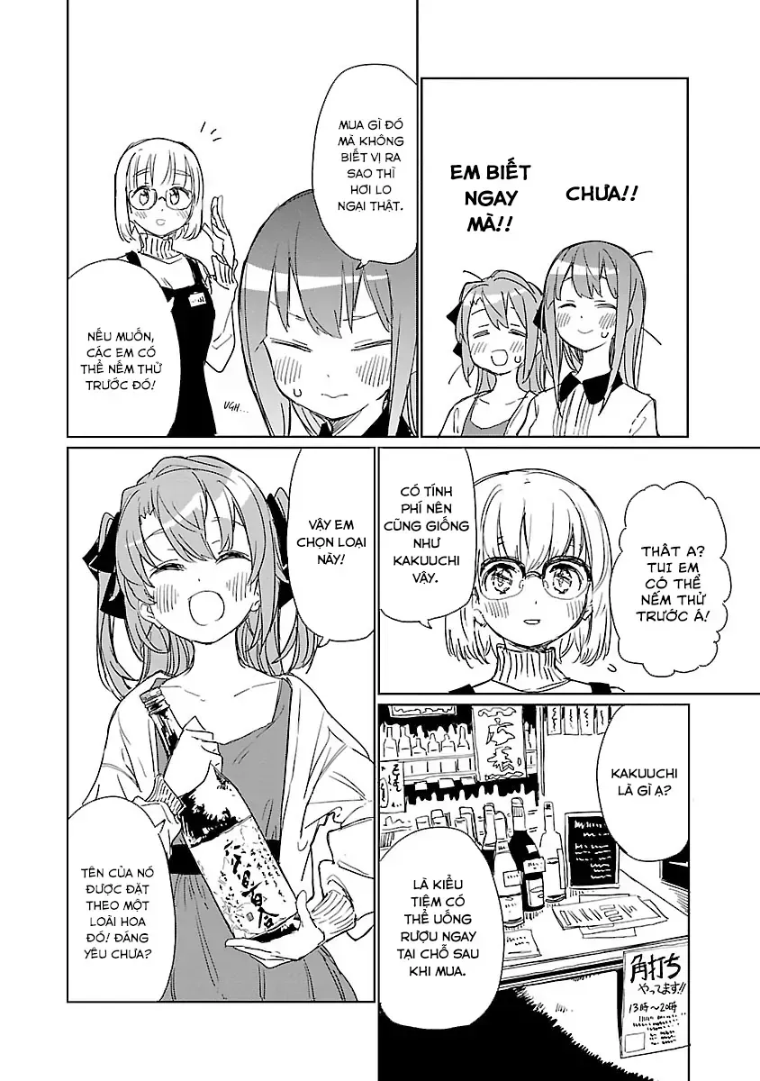 Kamiina Botan, Yoeru Sugata Wa Yuri No Hana. Chap 6 - Next Chap 7