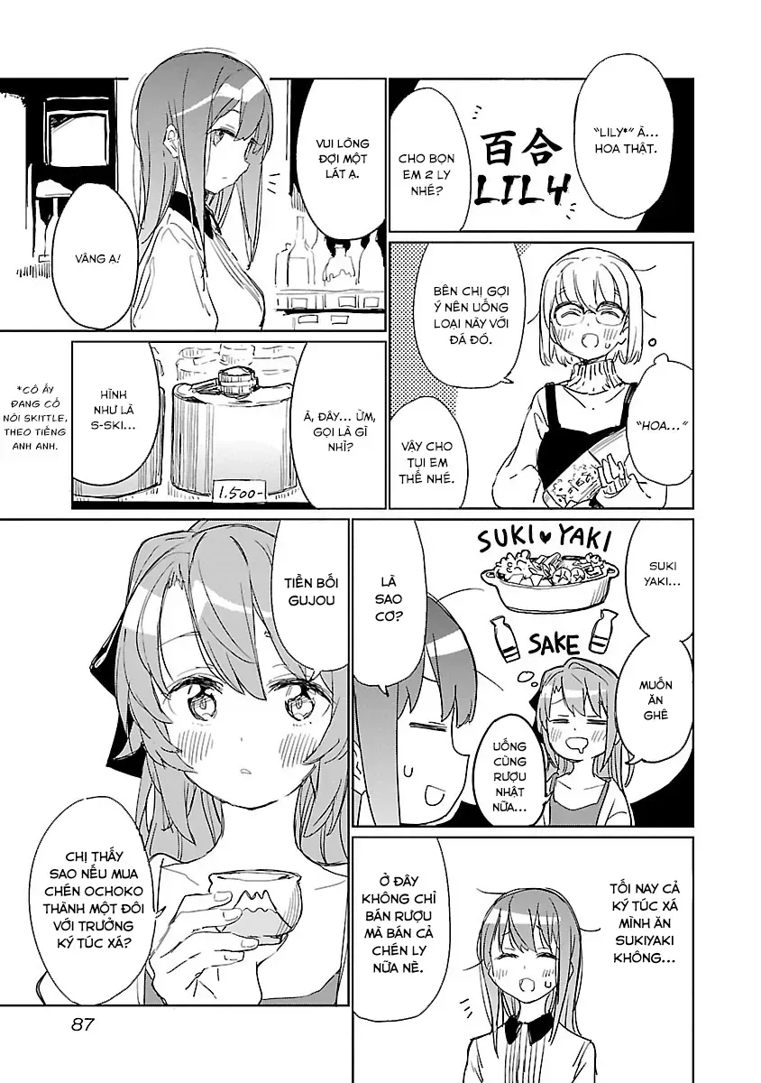 Kamiina Botan, Yoeru Sugata Wa Yuri No Hana. Chap 6 - Next Chap 7