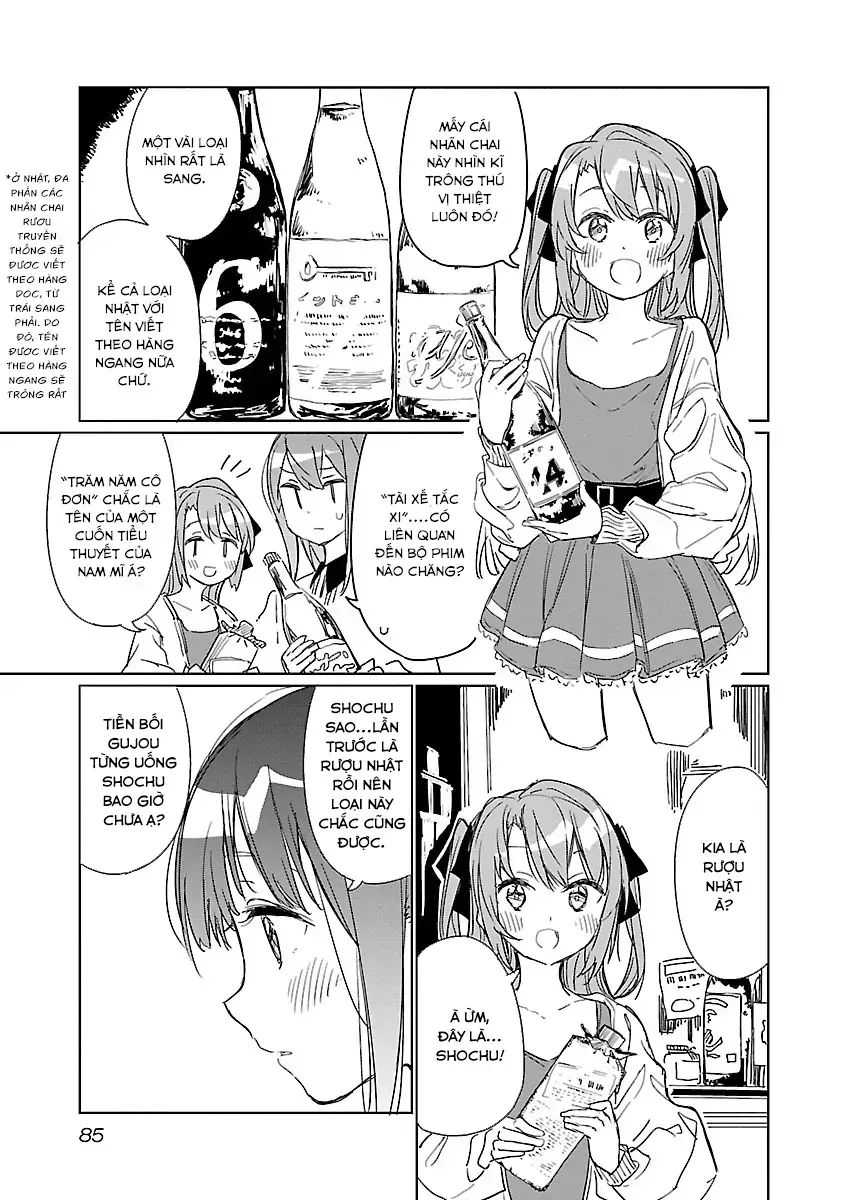 Kamiina Botan, Yoeru Sugata Wa Yuri No Hana. Chap 6 - Next Chap 7