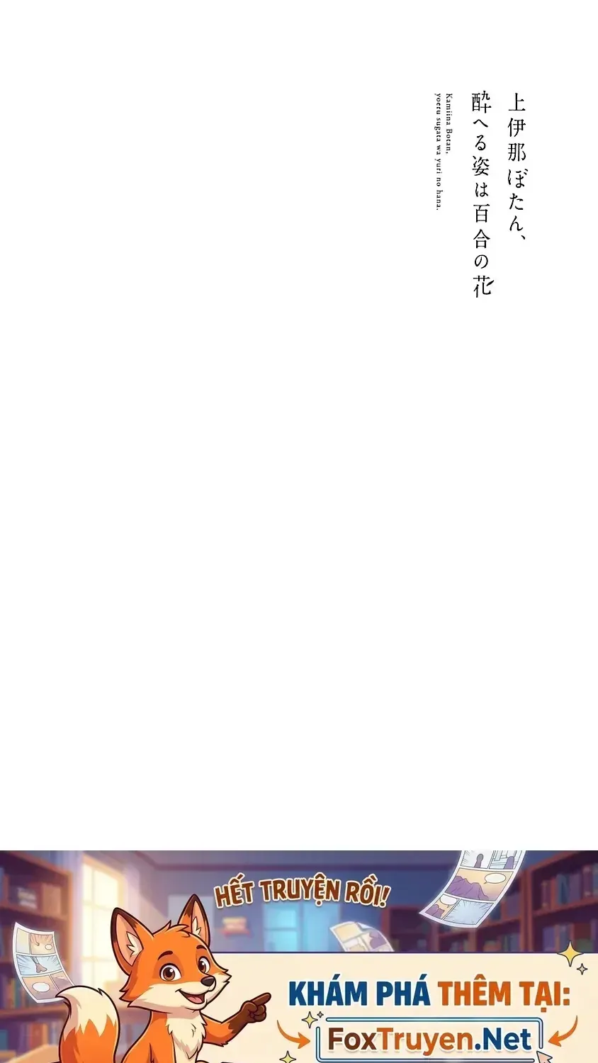 Kamiina Botan, Yoeru Sugata Wa Yuri No Hana. Chap 9 - Next Chap 10