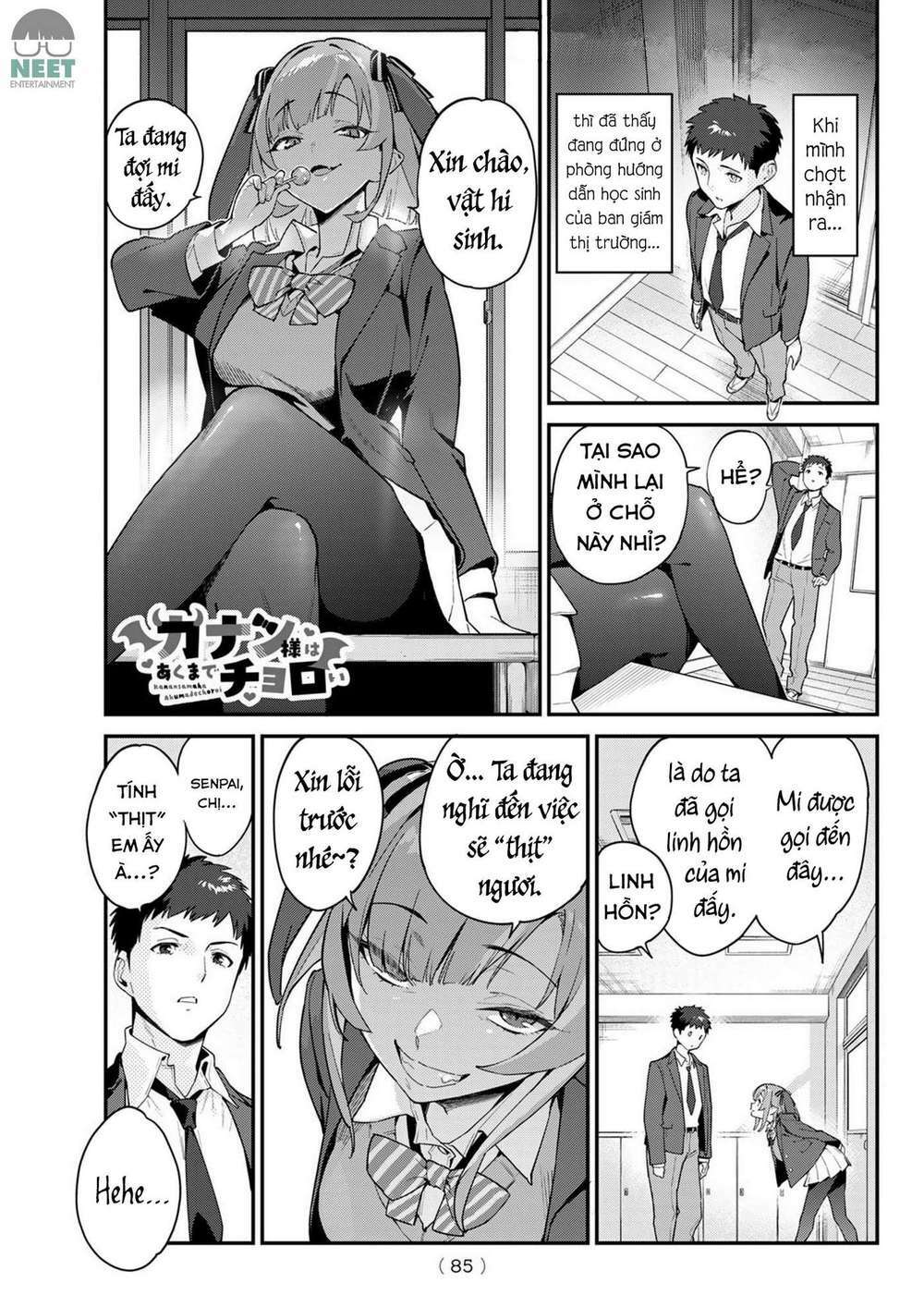 Kanan-Sama Wa Akumade Choroi Chap 1 - Next Chap 2