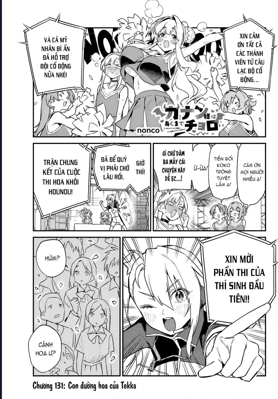 Kanan-Sama Wa Akumade Choroi Chap 131 - Next Chap 132