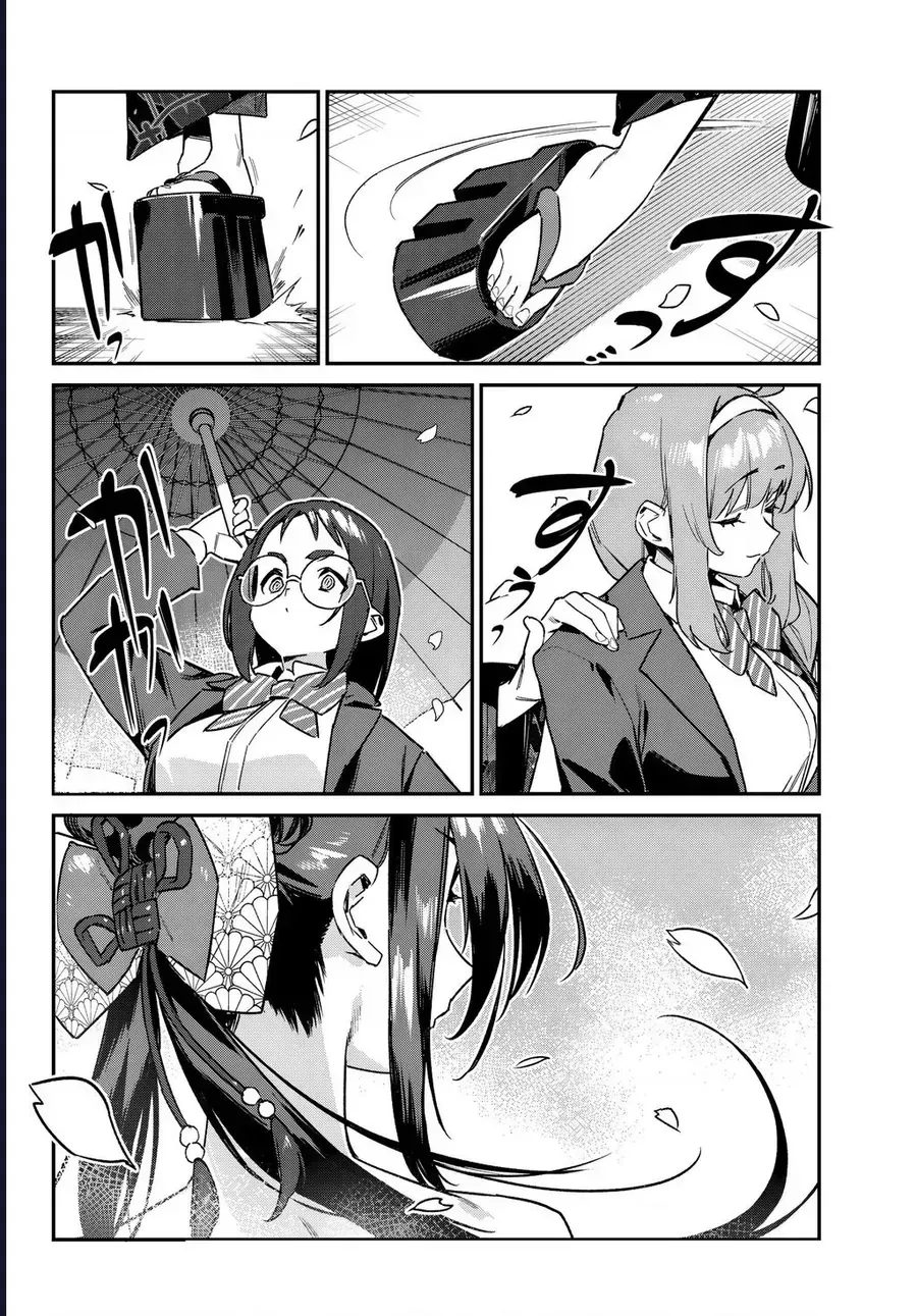 Kanan-Sama Wa Akumade Choroi Chap 131 - Next Chap 132