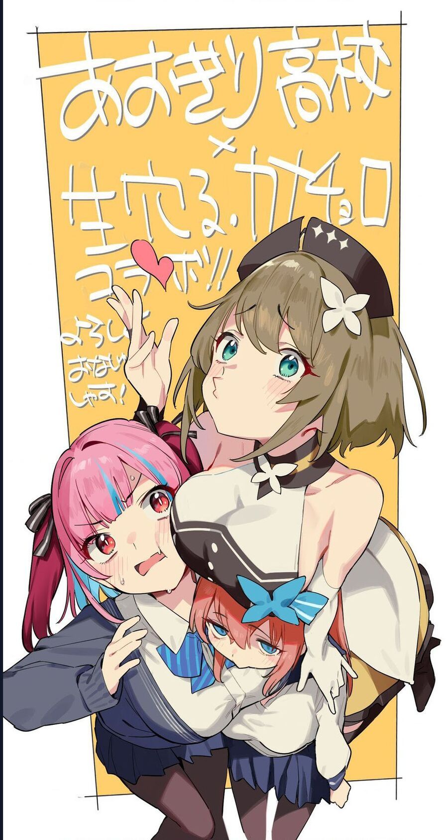 Kanan-Sama Wa Akumade Choroi Chap 33 - Next Chap 34