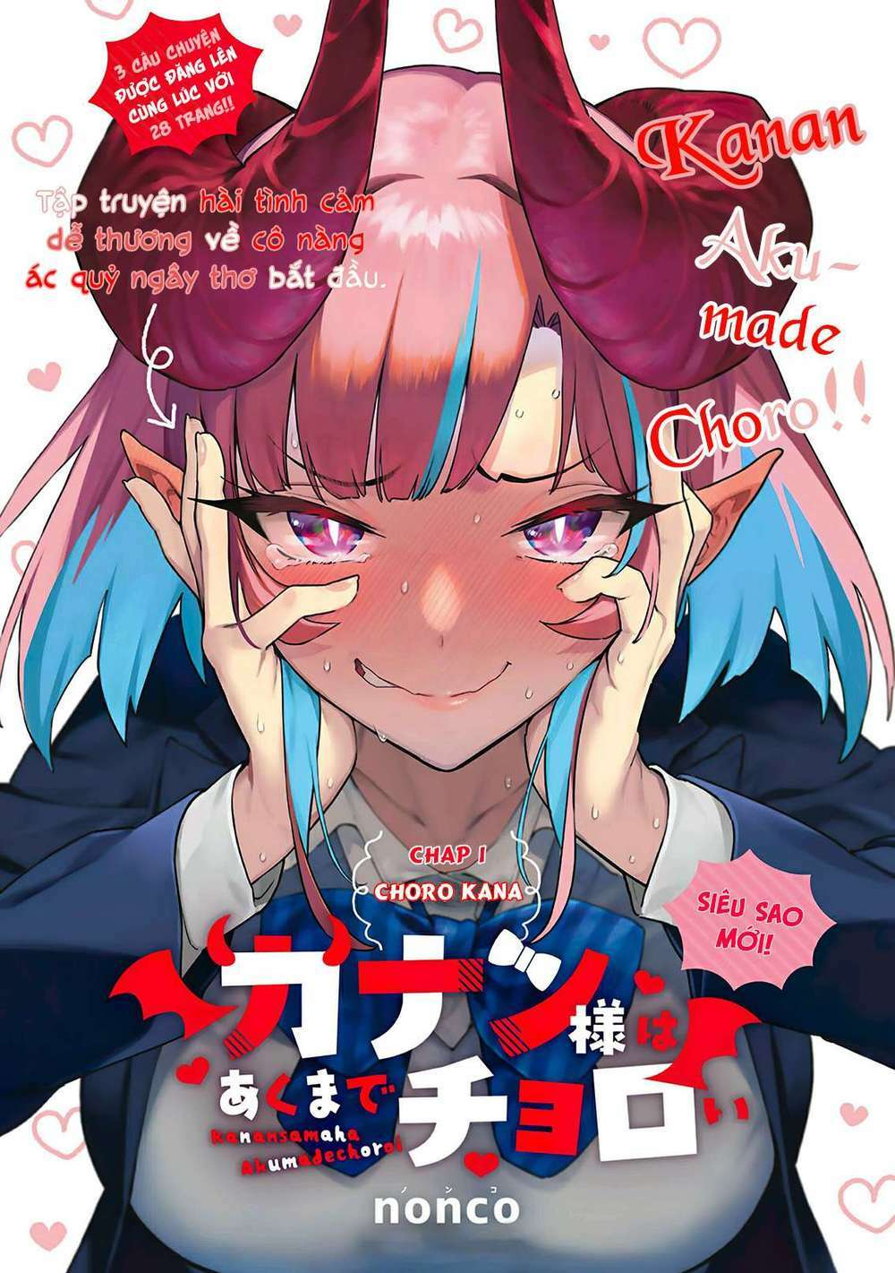 Kanan-Sama Wa Akumade Choroi Chap 4 - Next Chap 5